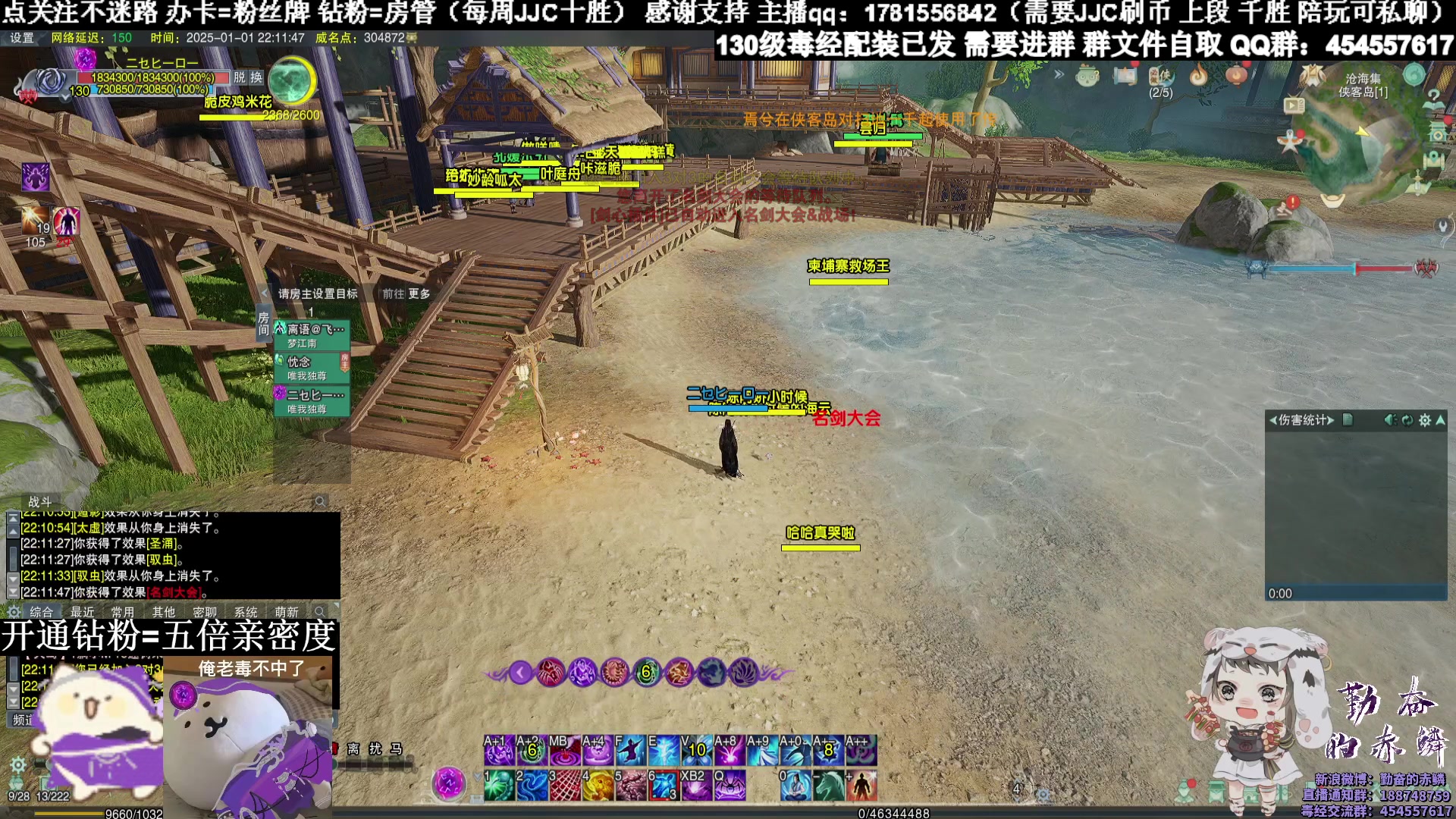 【2025-01-01 21点场】勤奋的赤鳞：【赤鳞】毒师傅竞技日记 新年快乐！