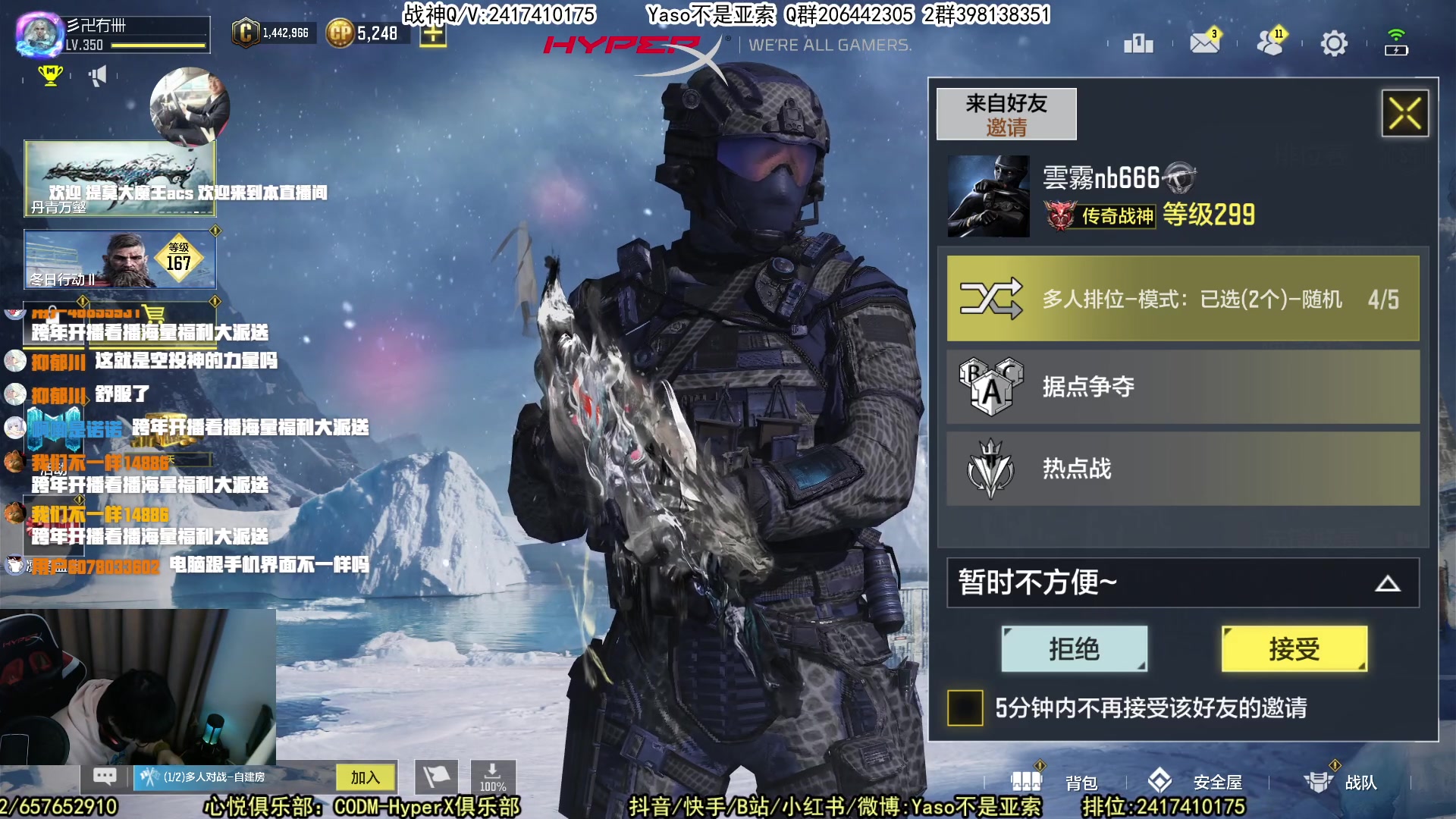 【2025-01-01 02点场】Yaso不是亚索：【Yaso】HyperX俱乐部拷打排位