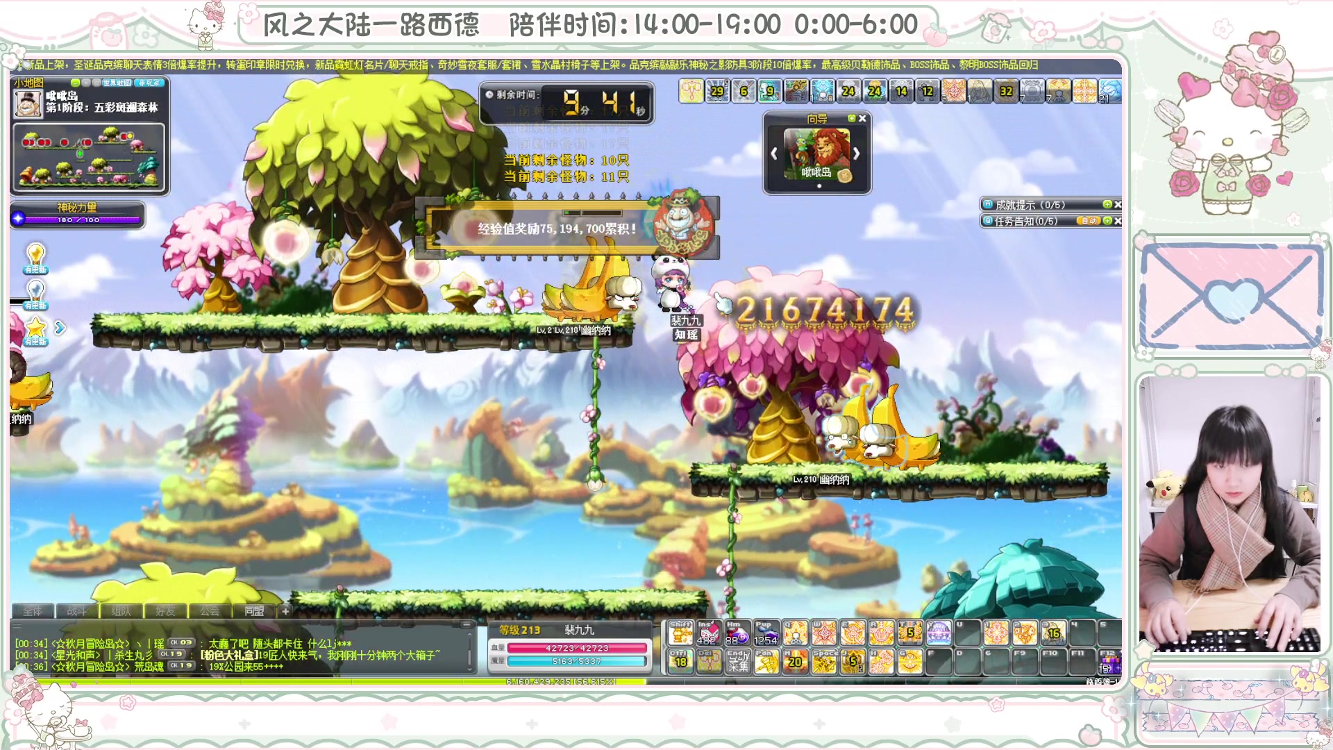 【2025-01-01 00点场】顾青ArakiYoko：青儿：御剑骑士天下无敌