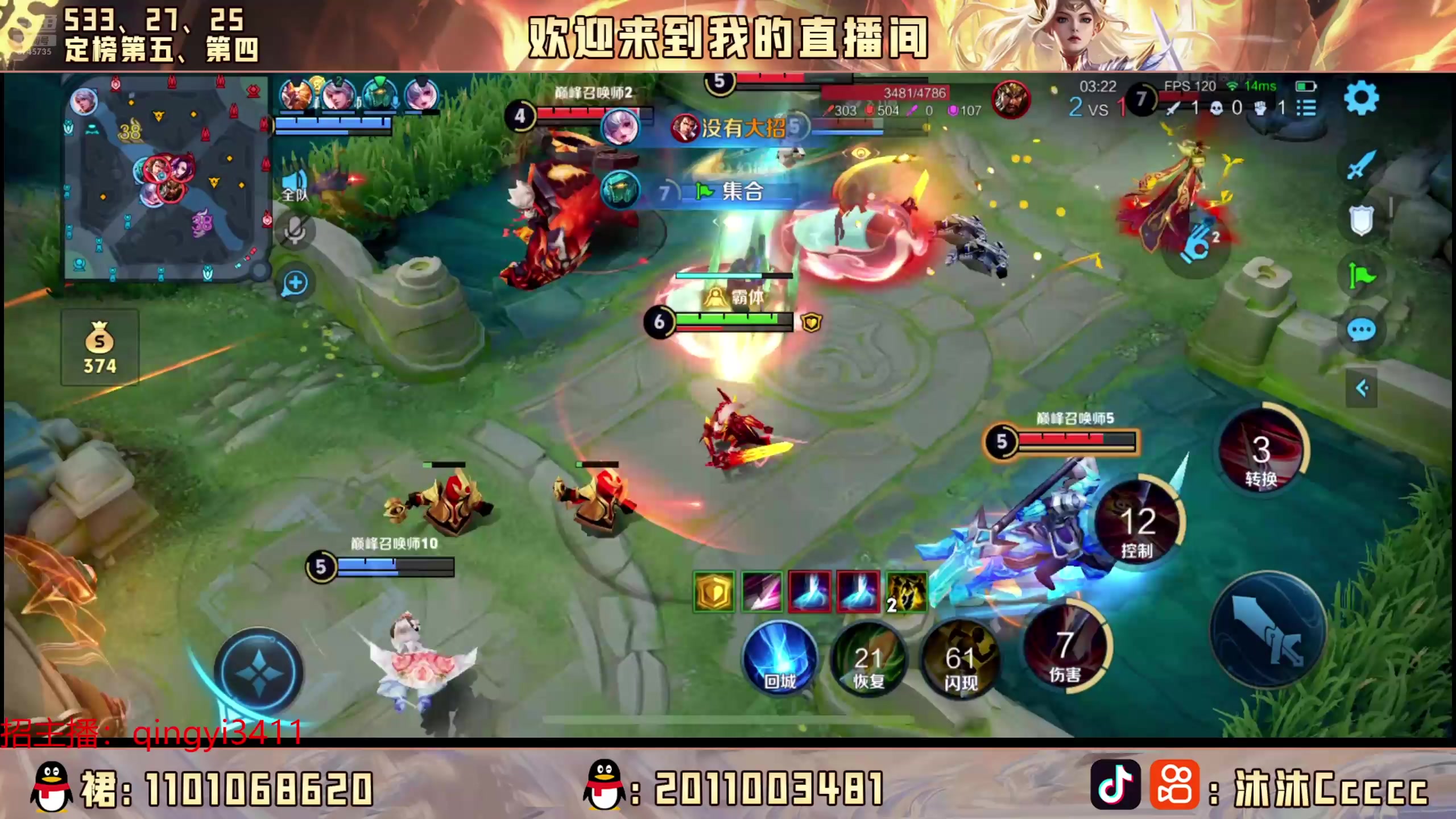 【2024-12-31 20点场】沐沐Ccccc：新赛季加油冲分！！
