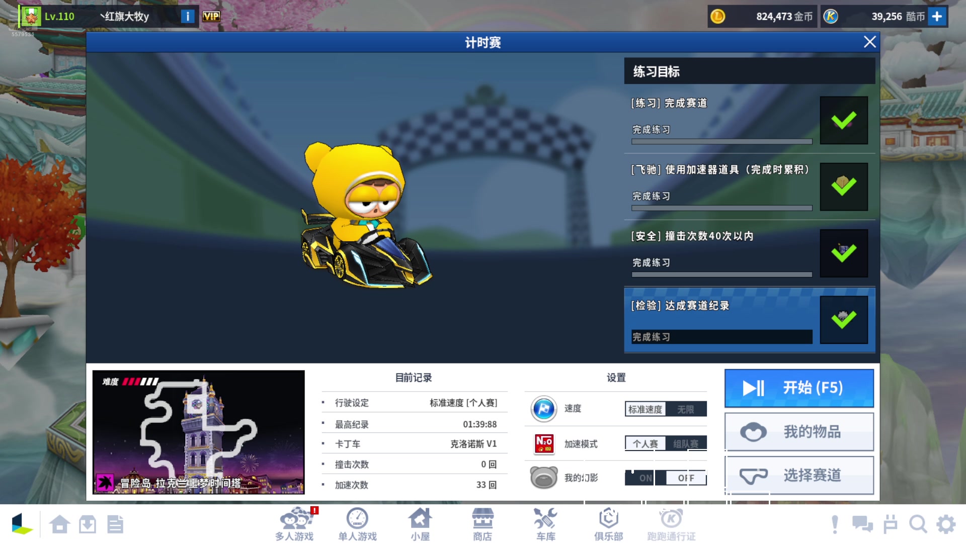 【2025-01-01 04点场】AMG小牧：~~你好2025~~加油
