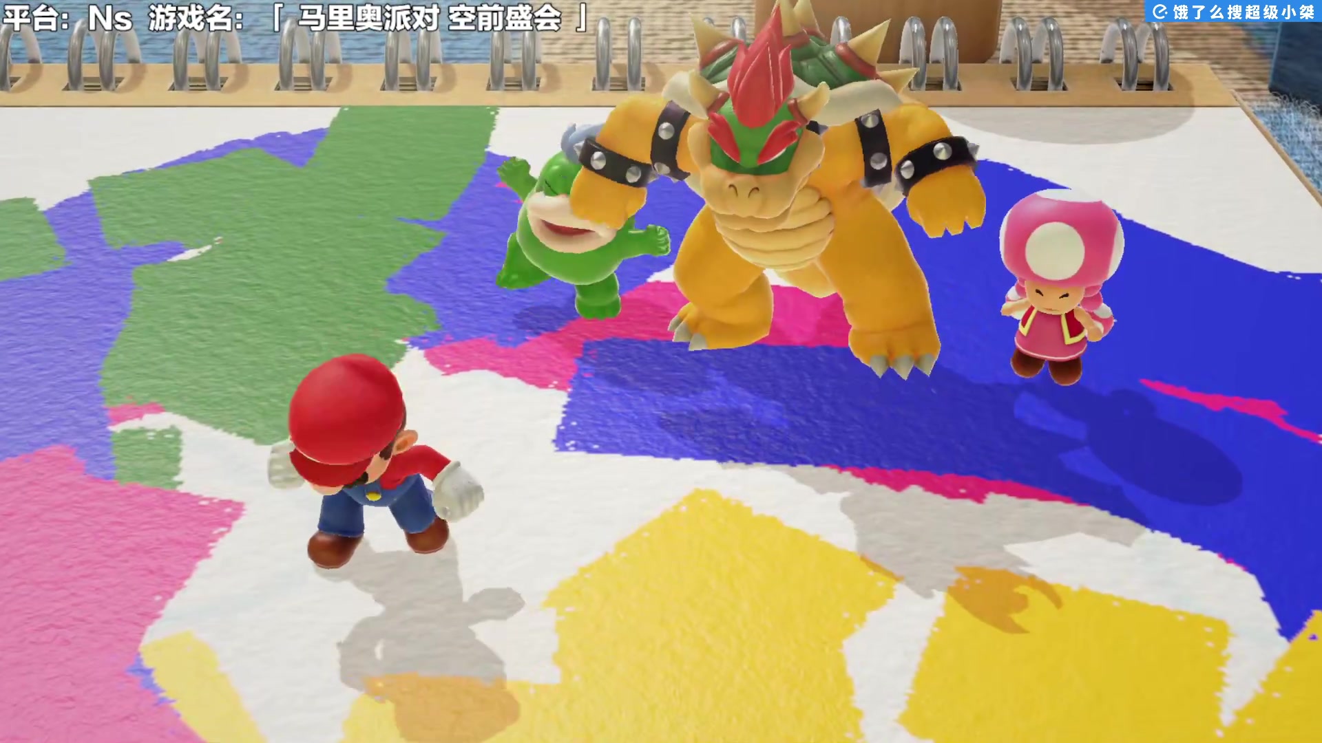 【2025-01-01 14点场】超级小桀：都来参加马里奥的派对