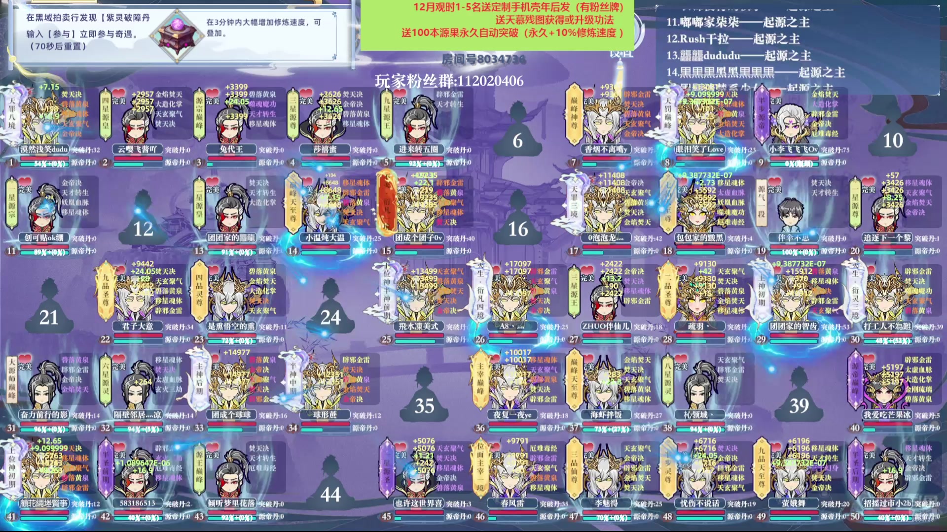 【2024-12-29 01点场】包包QuQ：哈弗币2000w 开赚！