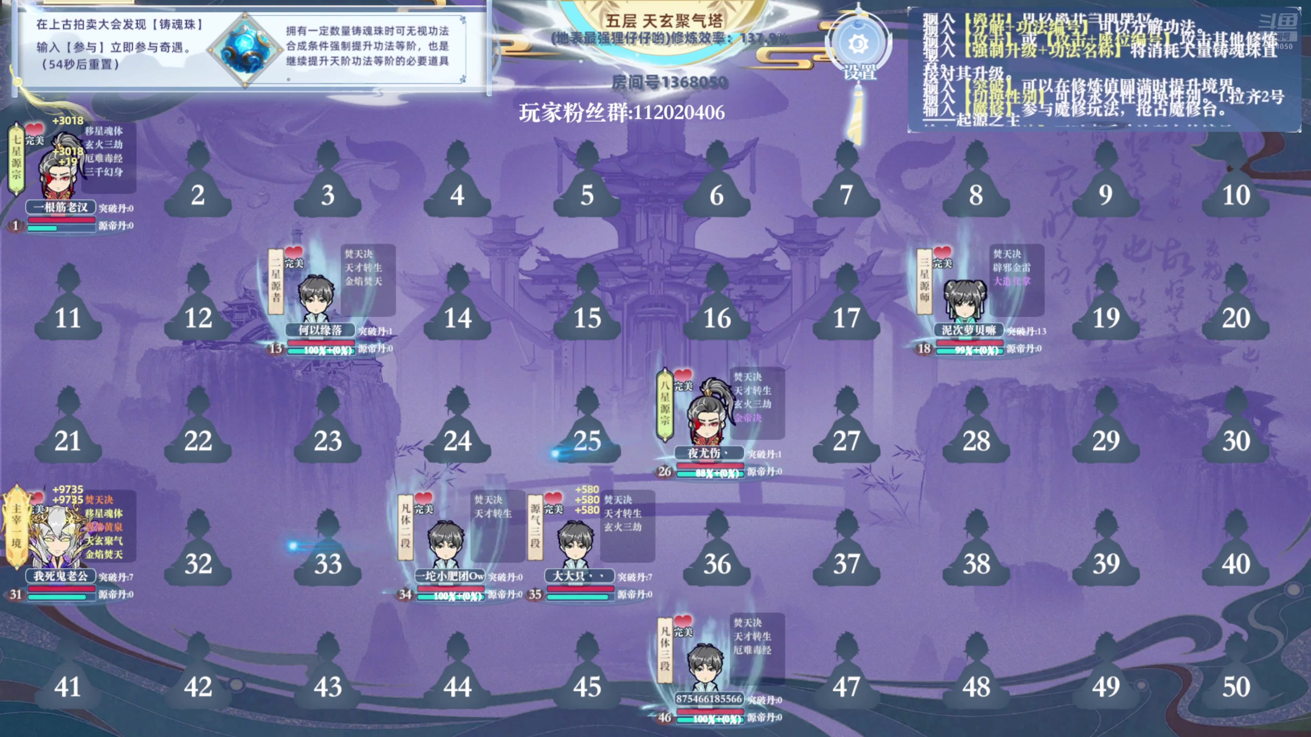 【2025-01-01 05点场】地表最强狸仔仔哟：【钻石双倍】元旦回家和爸妈过完回来直播~