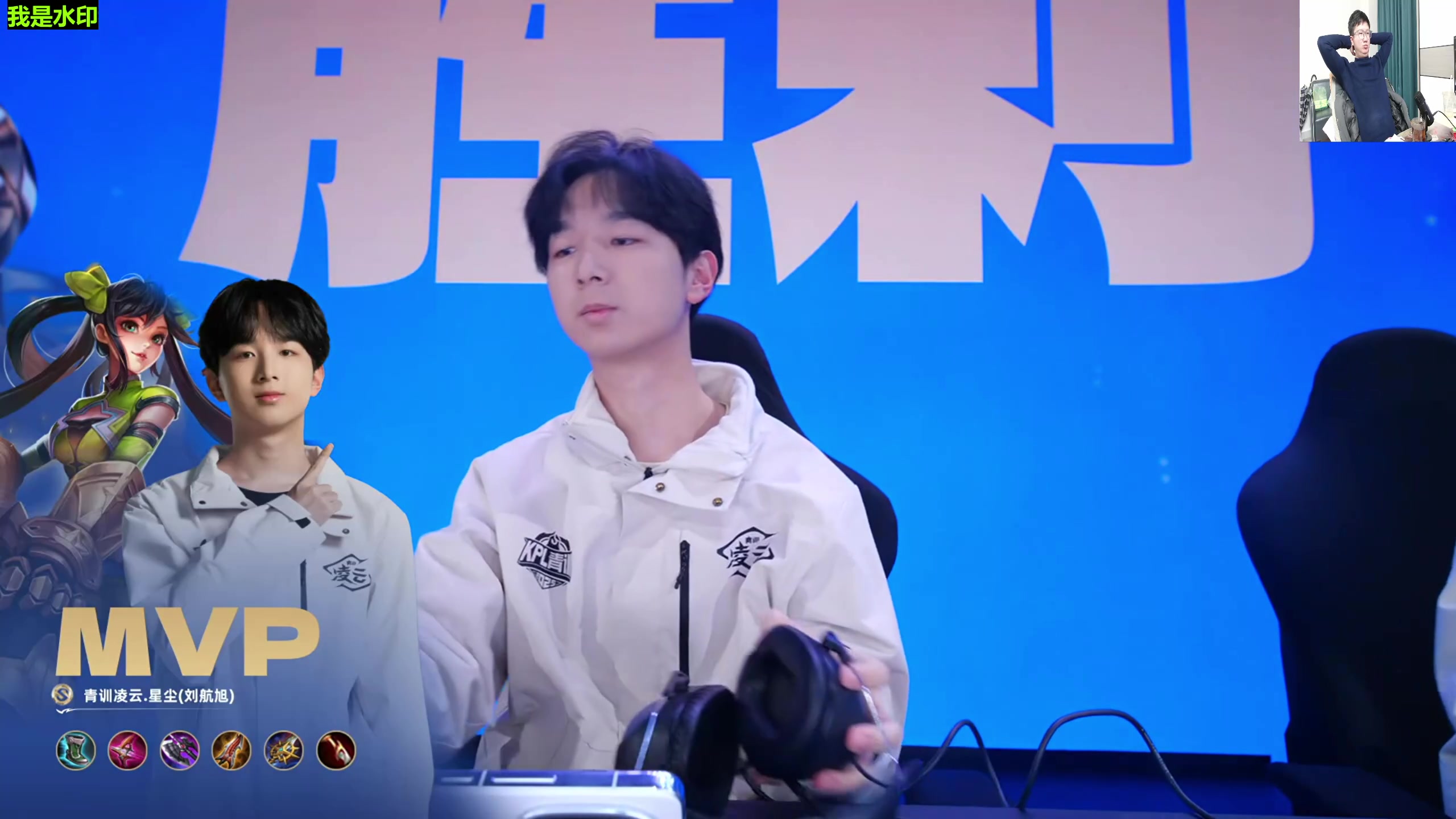 【2025-01-01 19点场】北笙：北笙解说挑杯淘汰赛