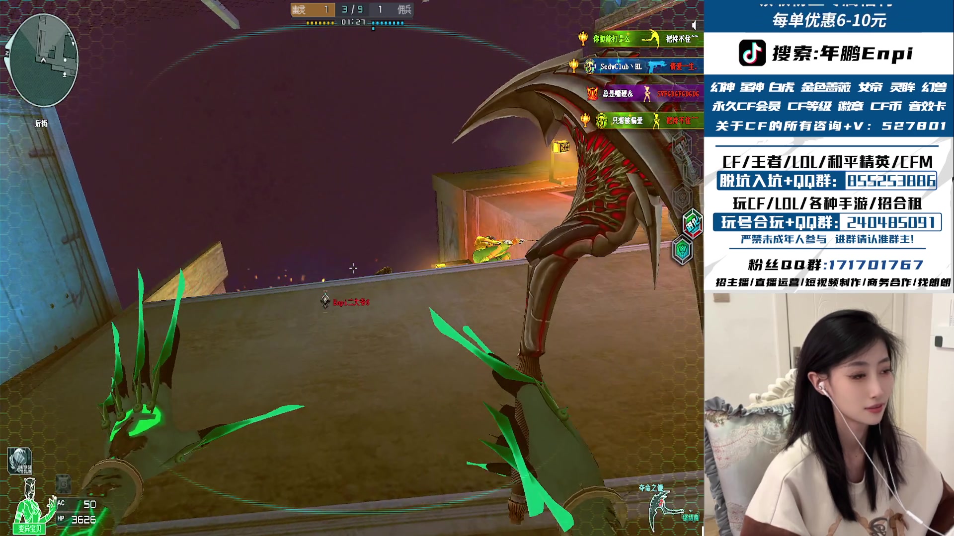 【2025-01-01 12点场】XR年鹏Enpi：教练们元旦快乐~