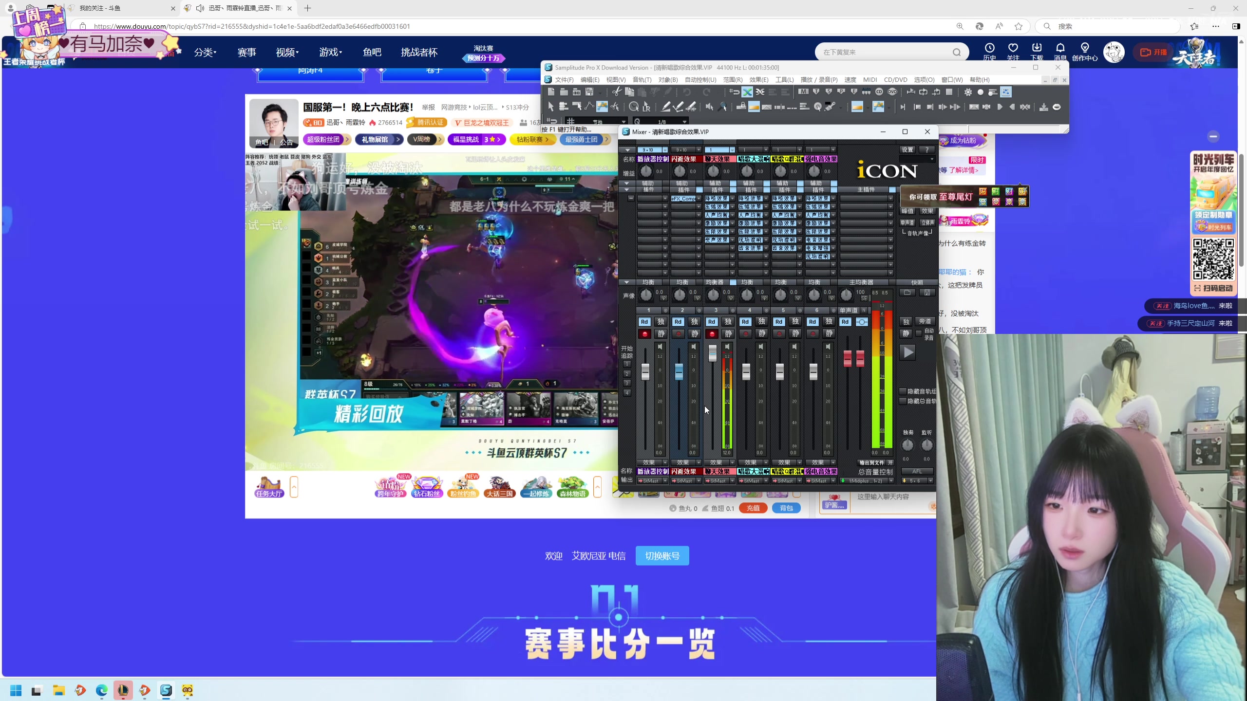 【2024-12-31 完整版】快乐女孩小龙虾：驴酱萧亚轩： 你是否多穿一件呢