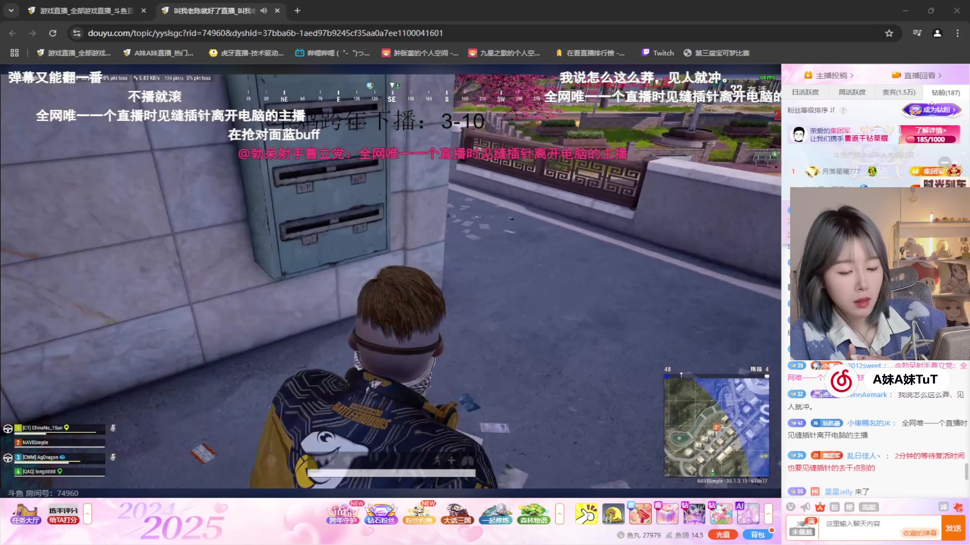 【2025-01-01 00点场】A妹A妹：【呆猪】10011