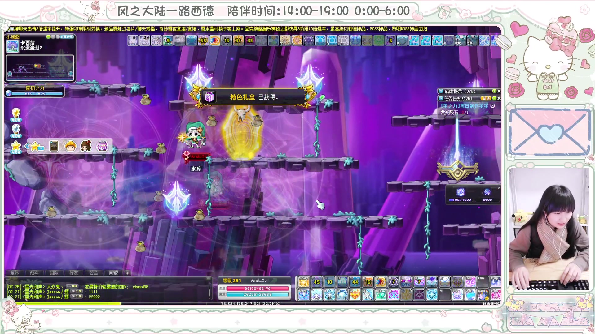 【2025-01-01 01点场】顾青ArakiYoko：青儿：御剑骑士天下无敌