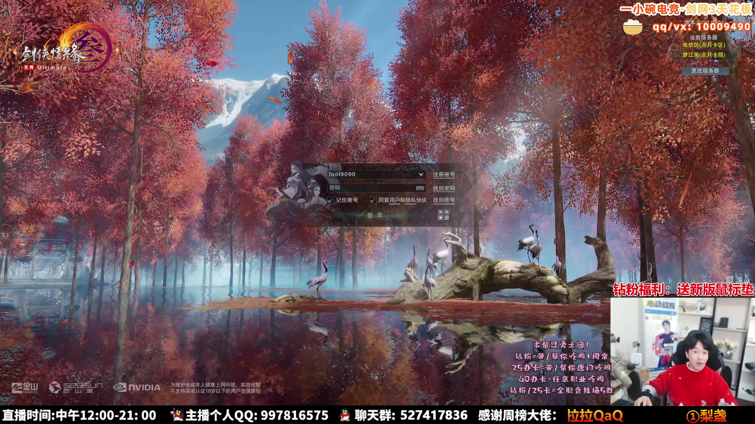 【2025-01-01 14点场】As童话话话：【钻石4倍】新年好哟，我一直在！