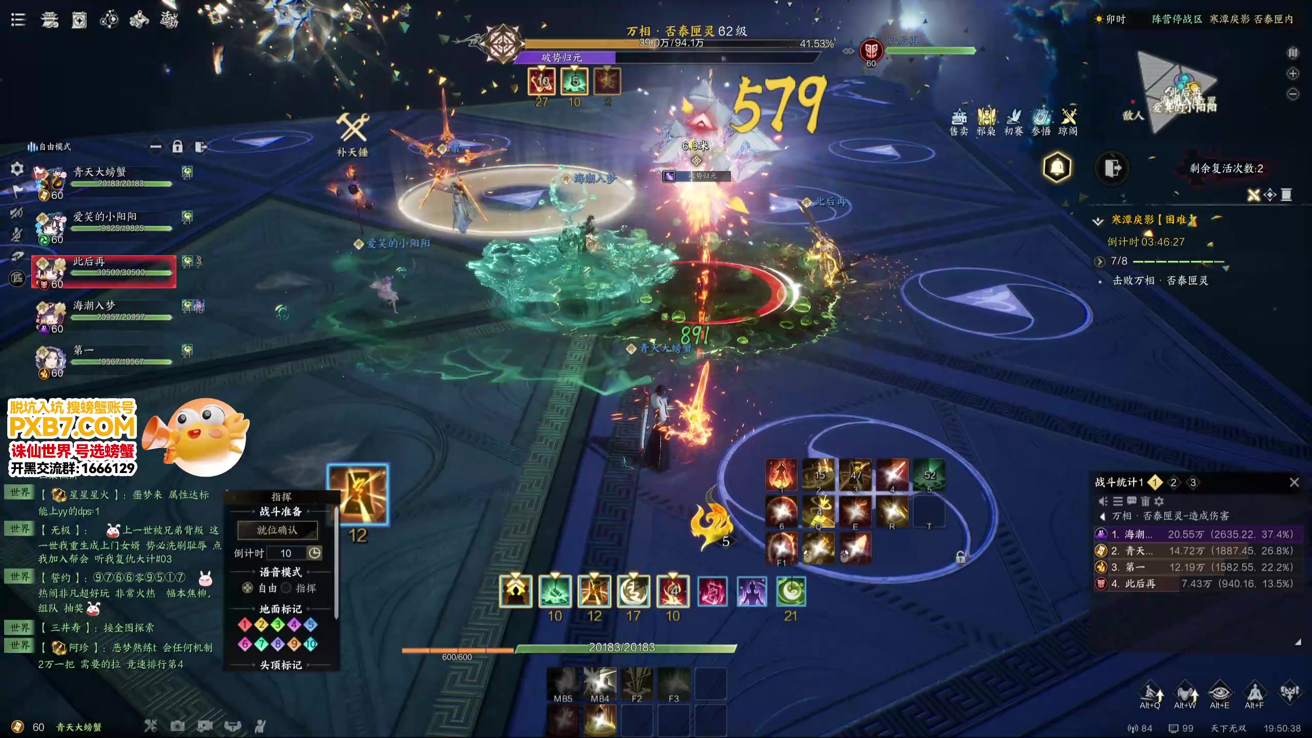 【2025-01-01 19点场】螃蟹Sam：【螃蟹】2025你好~