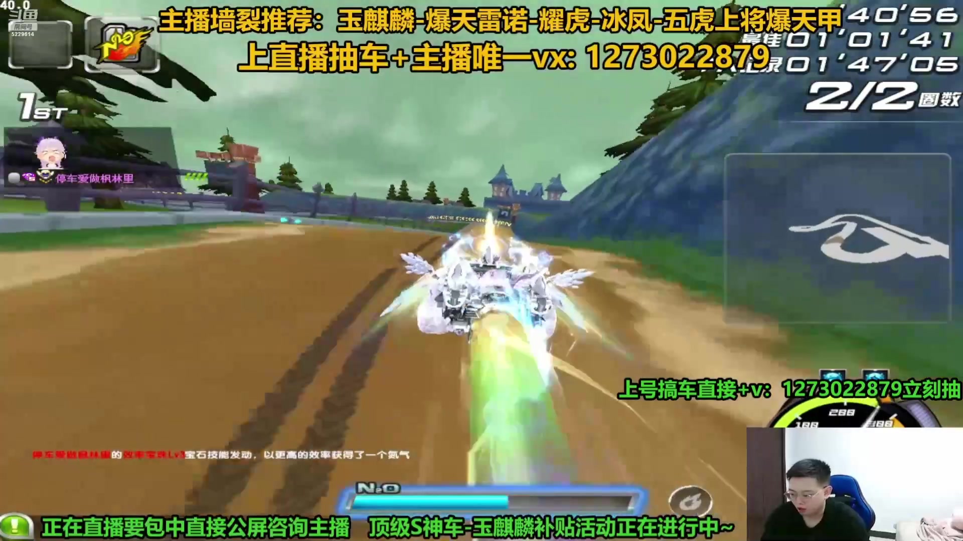 【2025-01-01 21点场】圆梦大师丶秦珂：直播：元旦直播第一天