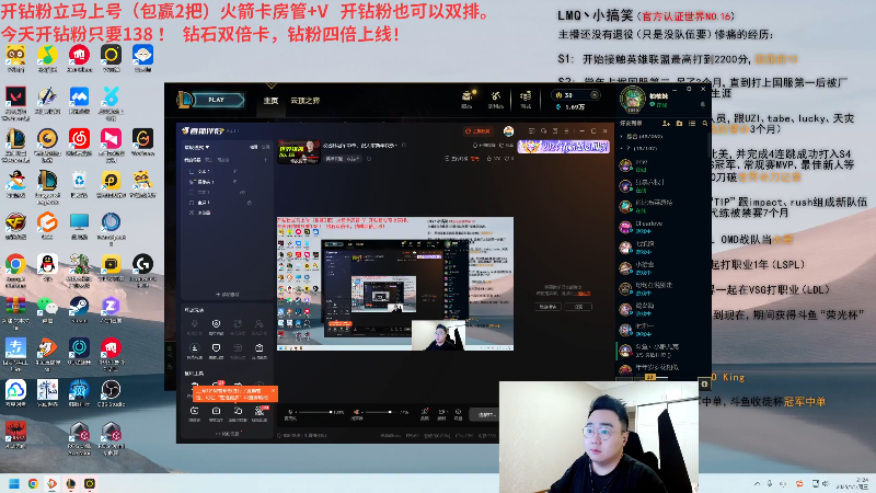 【2025-01-01 完整版】LMQ丶小搞笑：人才市场带路人妹妹！
