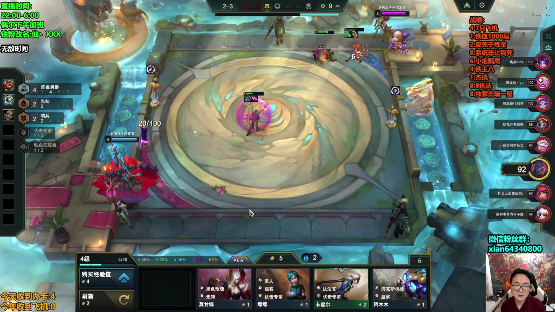 【2025-01-01 10点场】仙凡哥哥丶：仙凡:超细致讲解~认认真真的