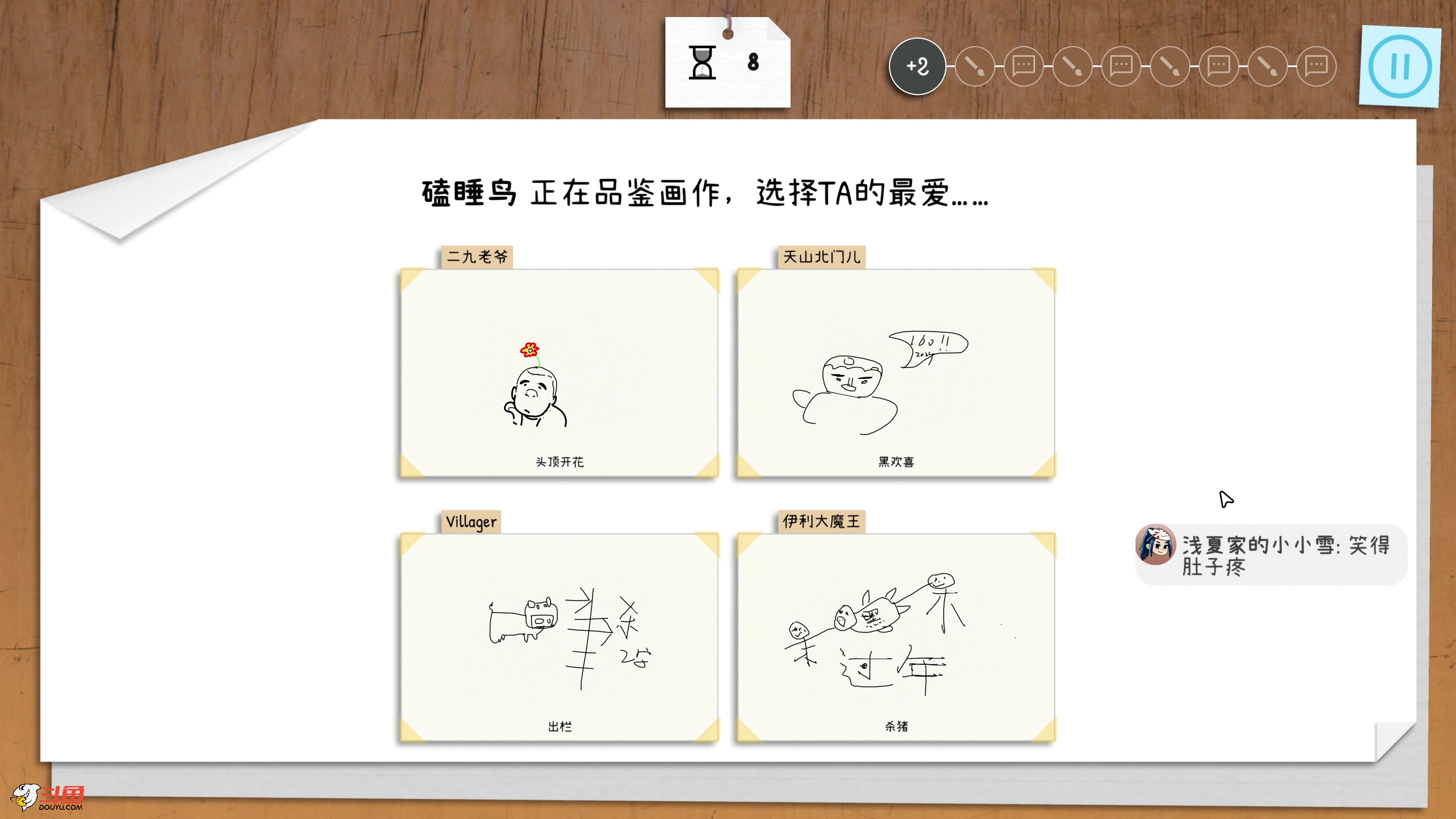 【2025-01-01 17点场】黑欢喜：这点玩意喝的【钻粉六倍】
