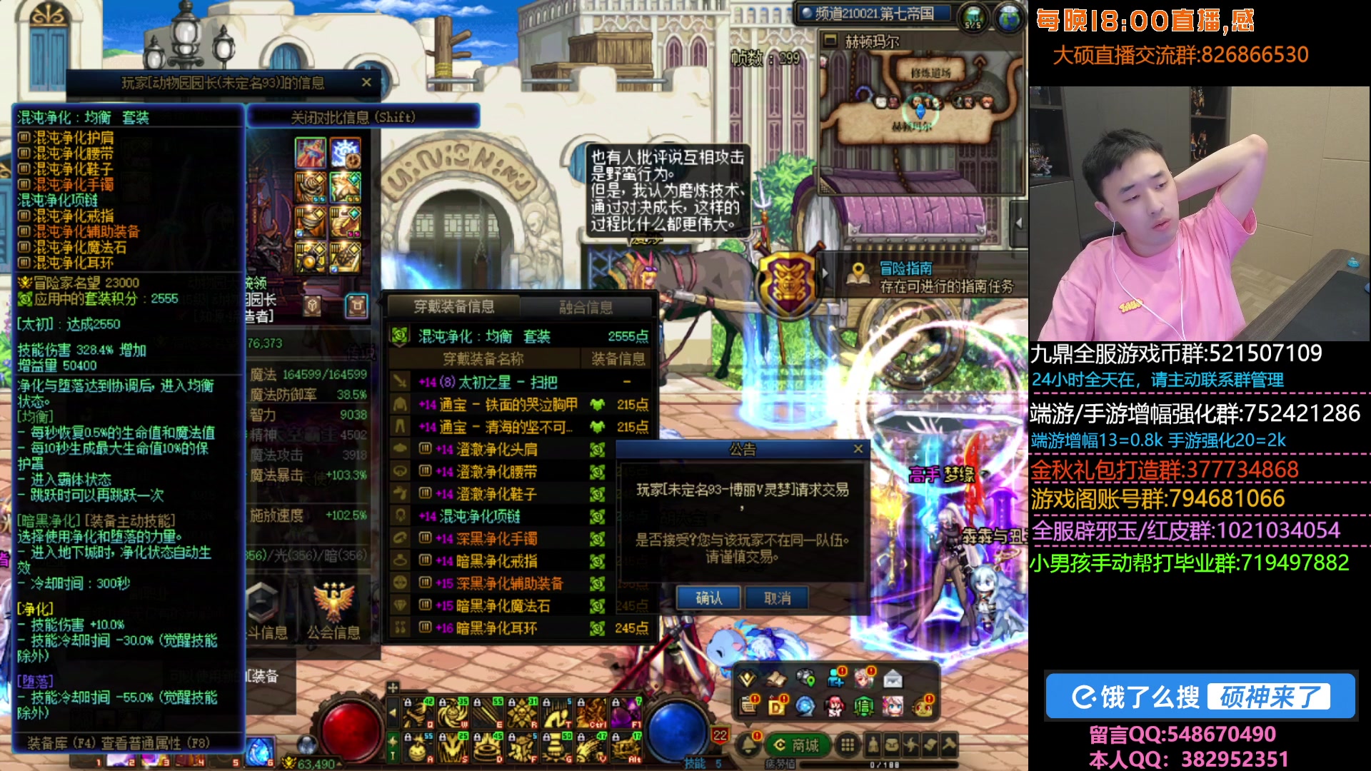 【2025-01-01 20点场】疯奶丶大硕：新年快乐~祝大家顺顺利利