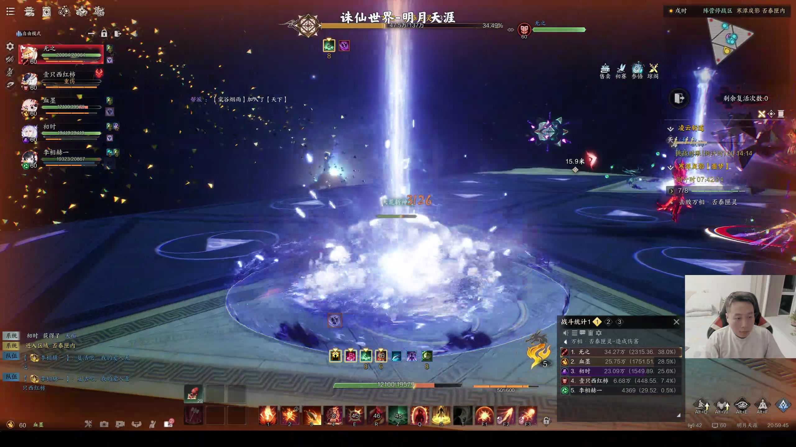 【2025-01-01 20点场】血墨丶：【墨】来这儿开心就好