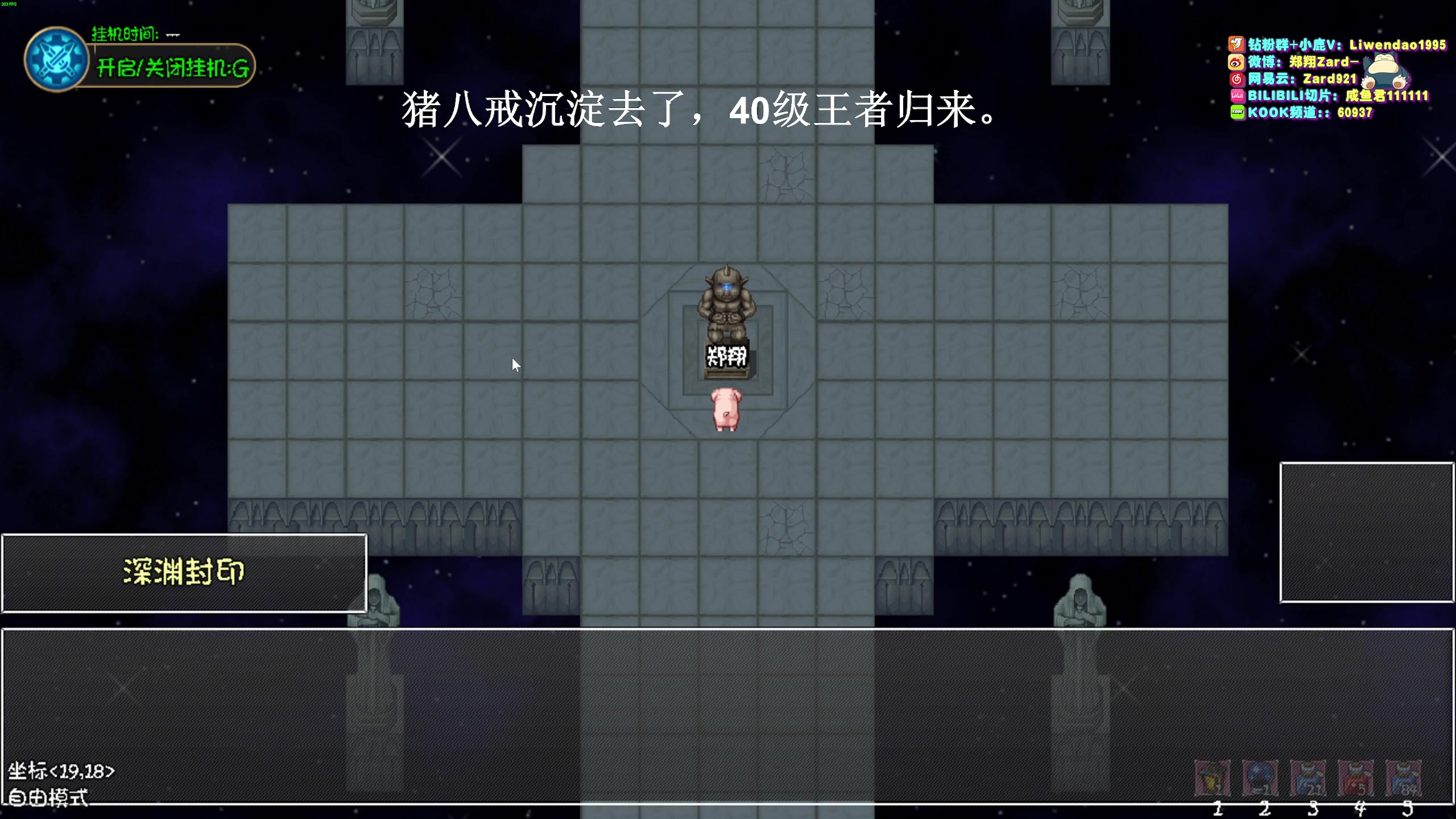 【2025-01-02 14点场】zard1991：zado1991-chill dude