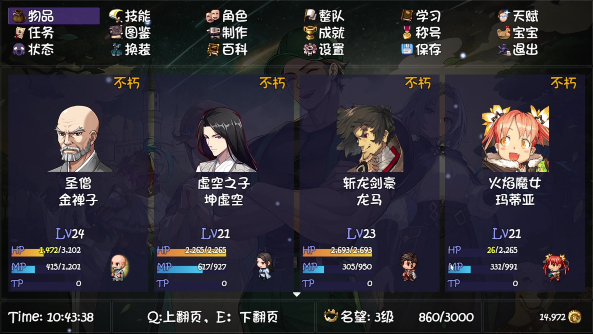 【2025-01-01 22点场】猫叔灬灬：【猫叔】再刷一把2来啦 新年新气象~~~