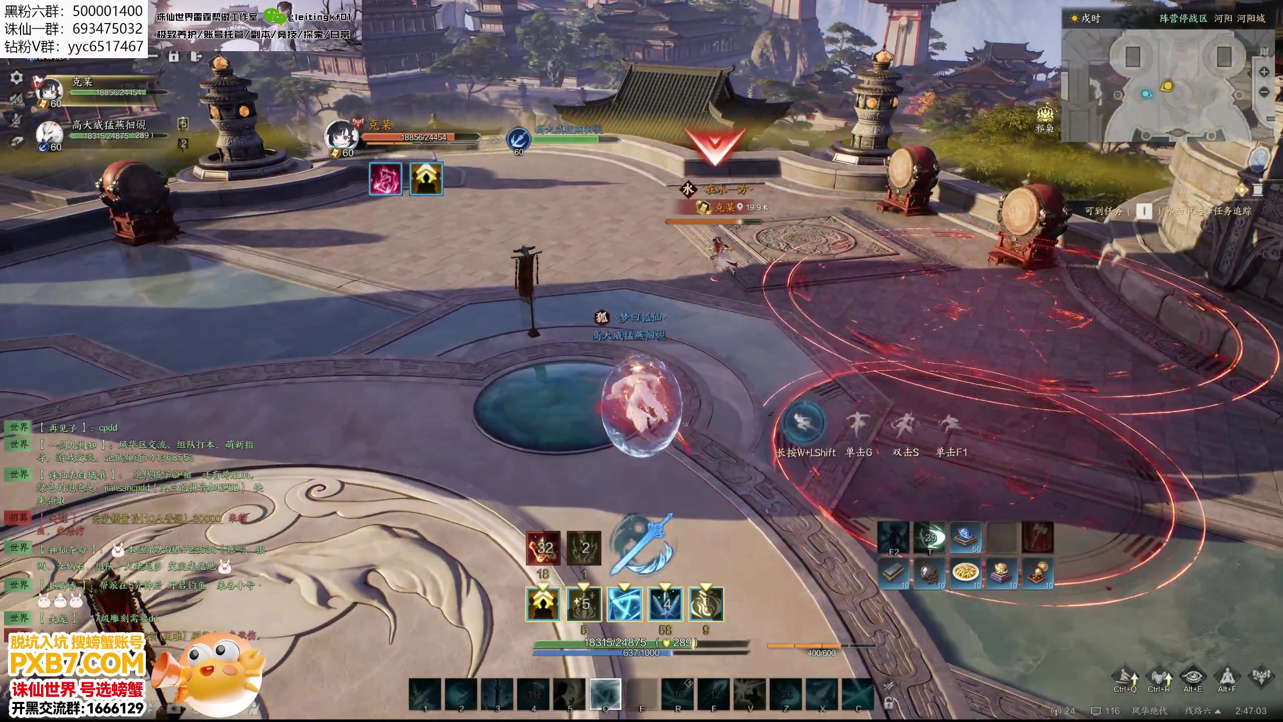 【2025-01-01 02点场】燕徊硯：青云门的最后一把剑！