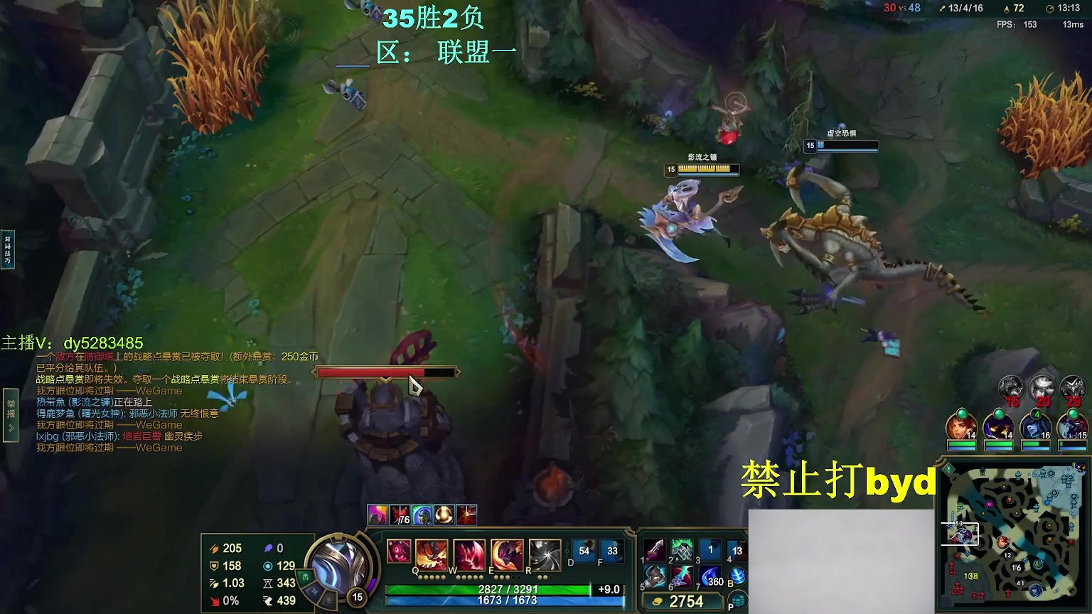 【2024-12-30 02点场】byd小阿超：大乱斗小课堂！合理把控elo~输不了一把