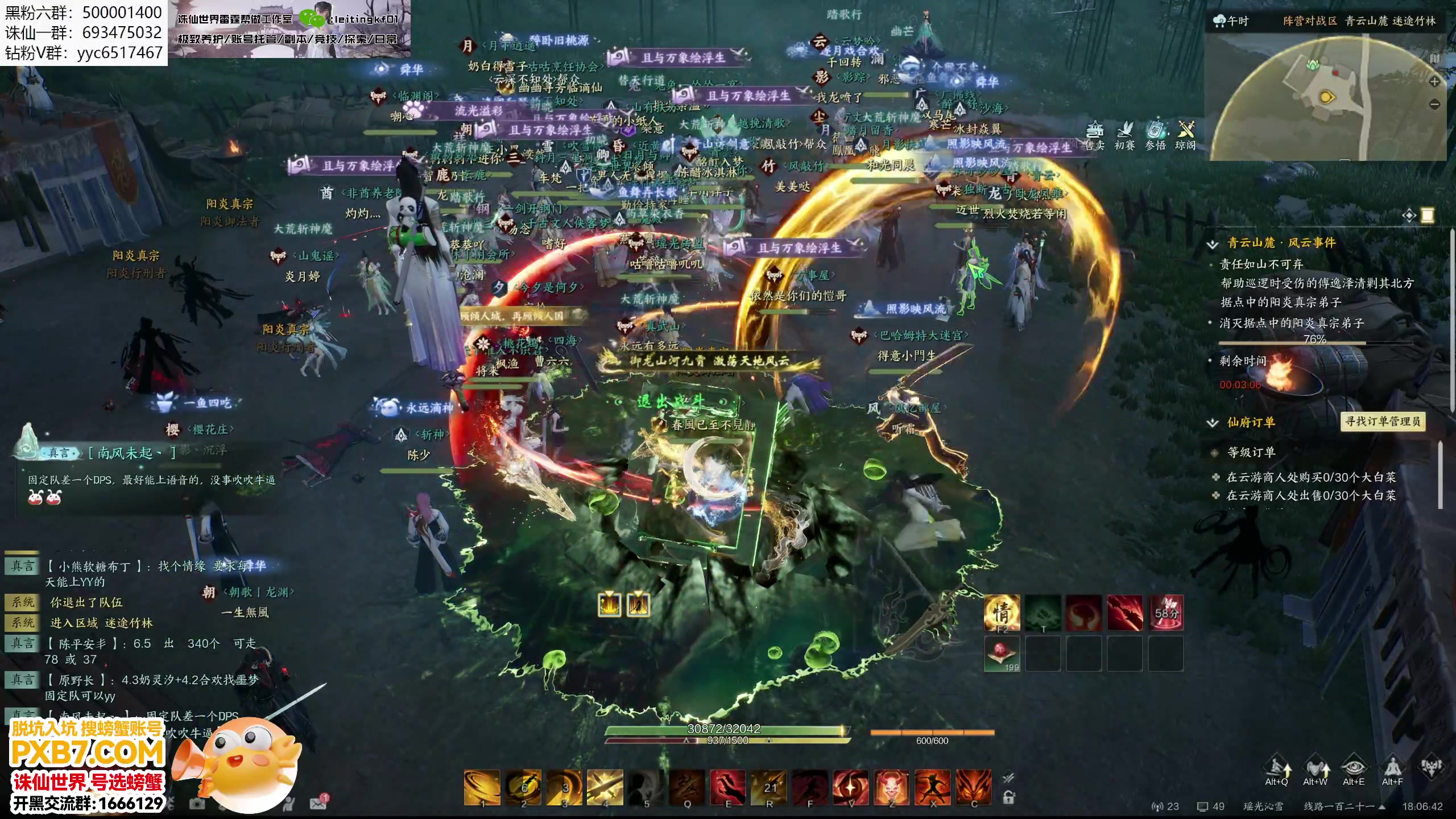 【2025-01-01 17点场】燕徊硯：噩梦神将团！