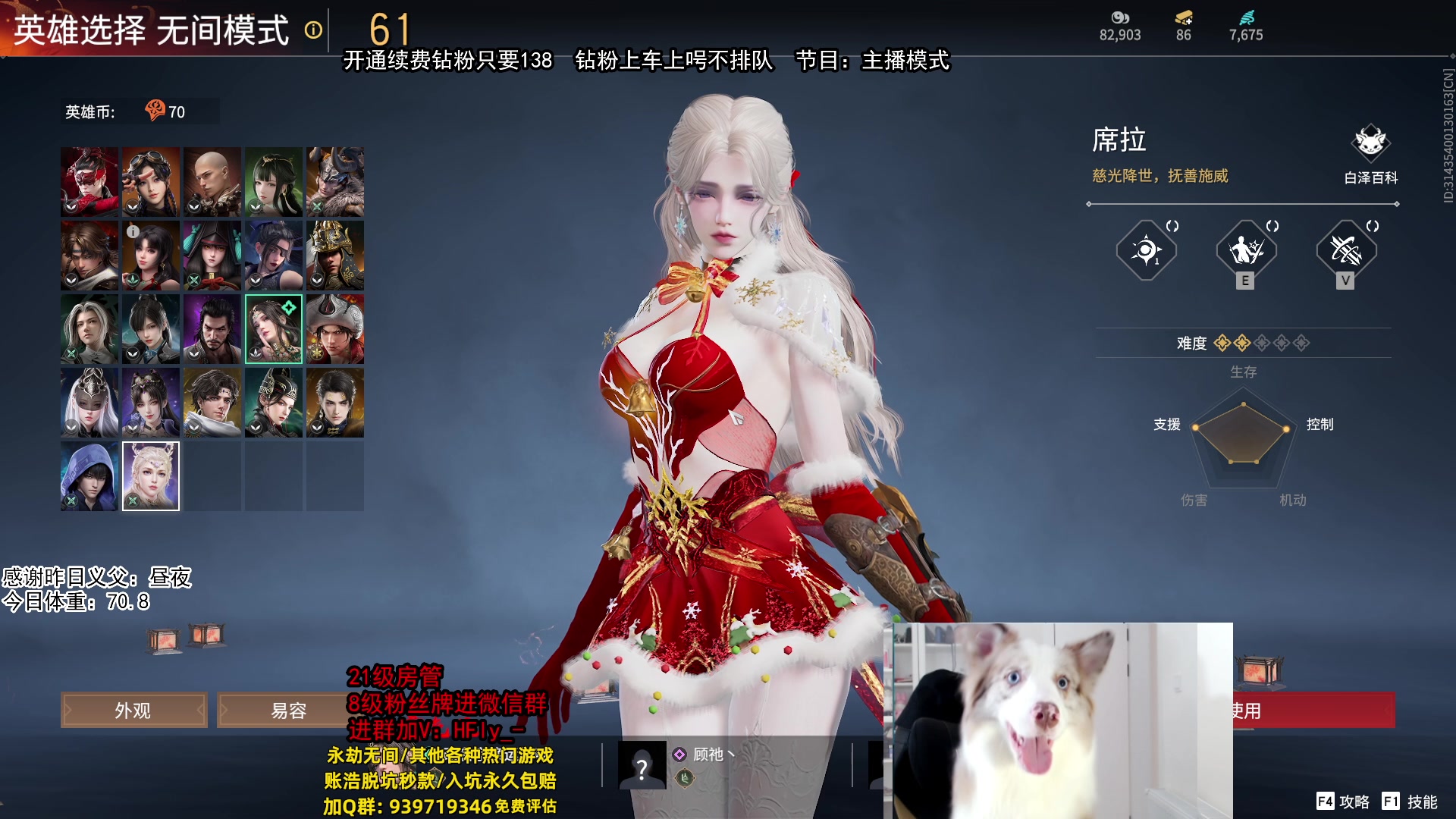 【2025-01-01 22点场】在下黄复来：【黄复来】新年行大运发大财！！