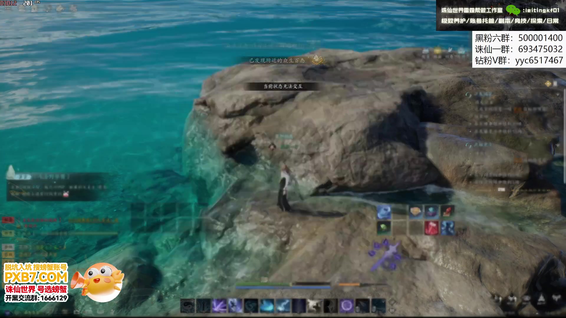 【2024-12-31 13点场】燕徊硯：青云门最后一把剑！