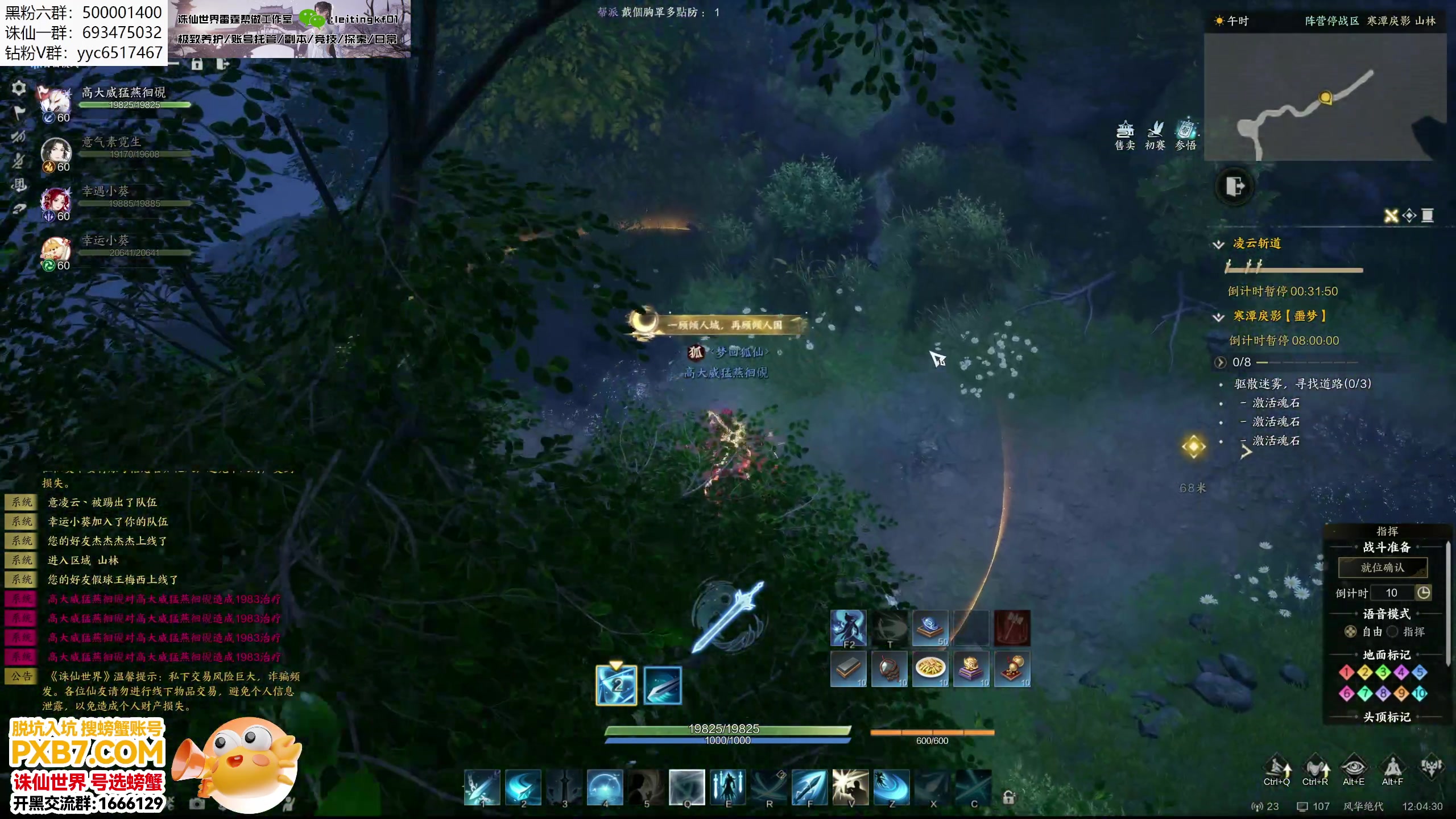 【2025-01-01 11点场】燕徊硯：噩梦神将团！