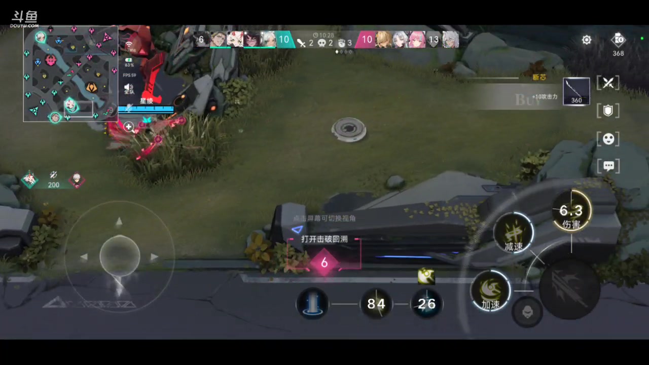 【2024-12-31 完整版】烈火Games：【烈火】上分靠队友 输出全靠吼8