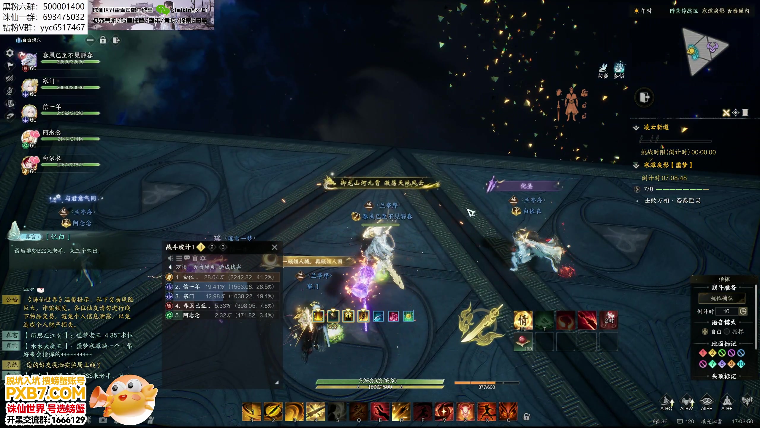 【2025-01-01 16点场】燕徊硯：噩梦神将团！