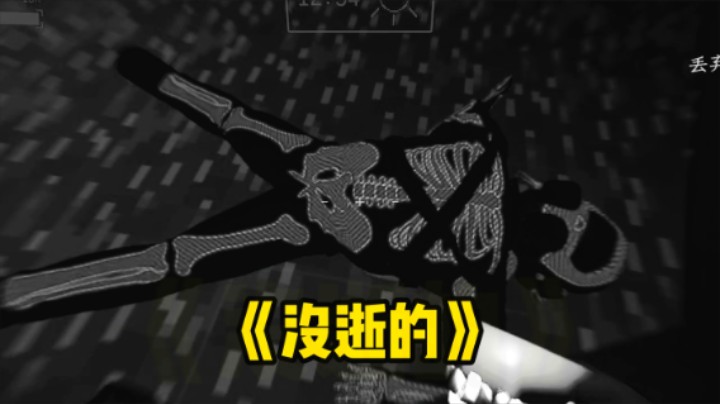 【致命公司】古有悟空三打白骨精 今有我三救水友
