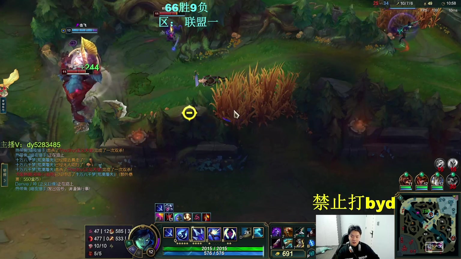 【2024-12-30 07点场】byd小阿超：大乱斗小课堂！合理把控elo~输不了一把