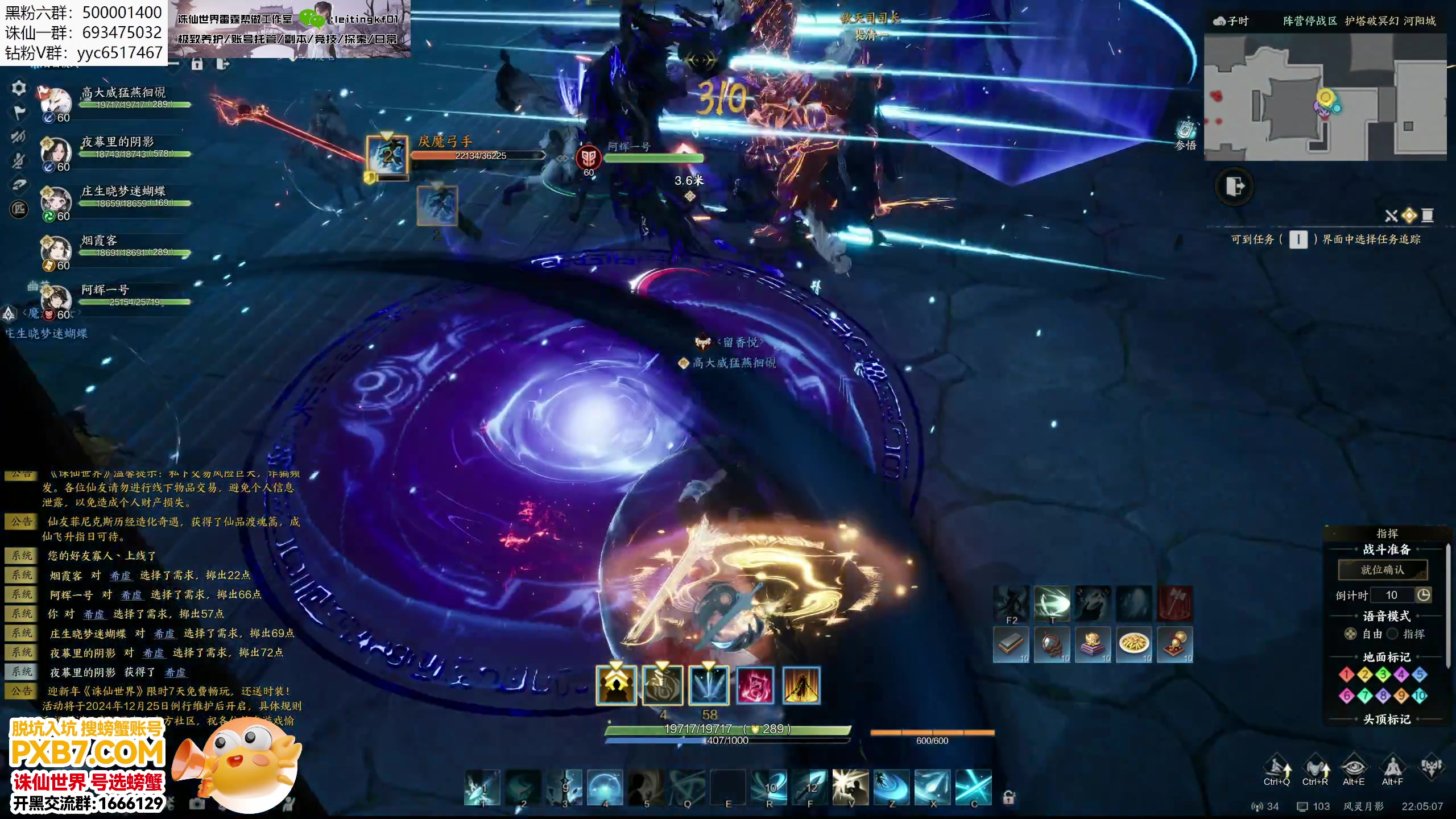 【2024-12-30 21点场】燕徊硯：噩梦神将团筹建中！