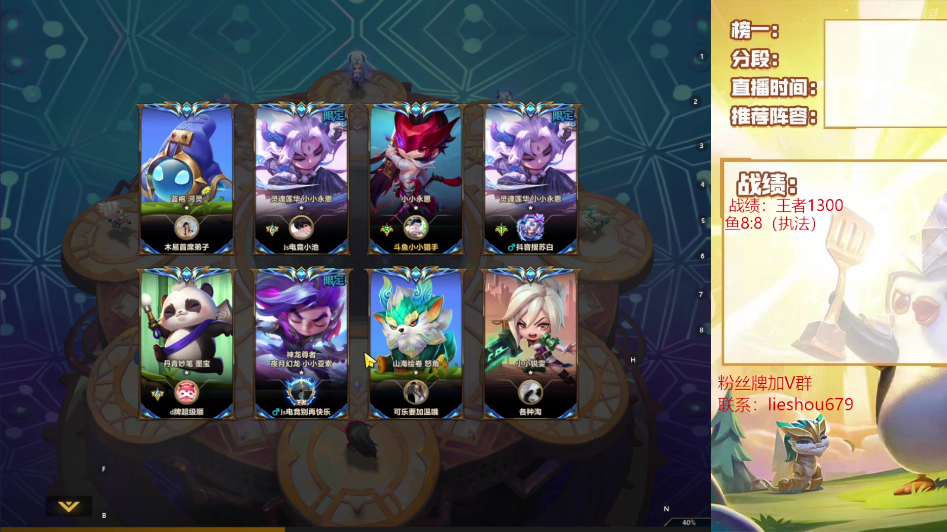 【2025-01-01 23点场】恶魔小小猎手：猎式干拉上大分！