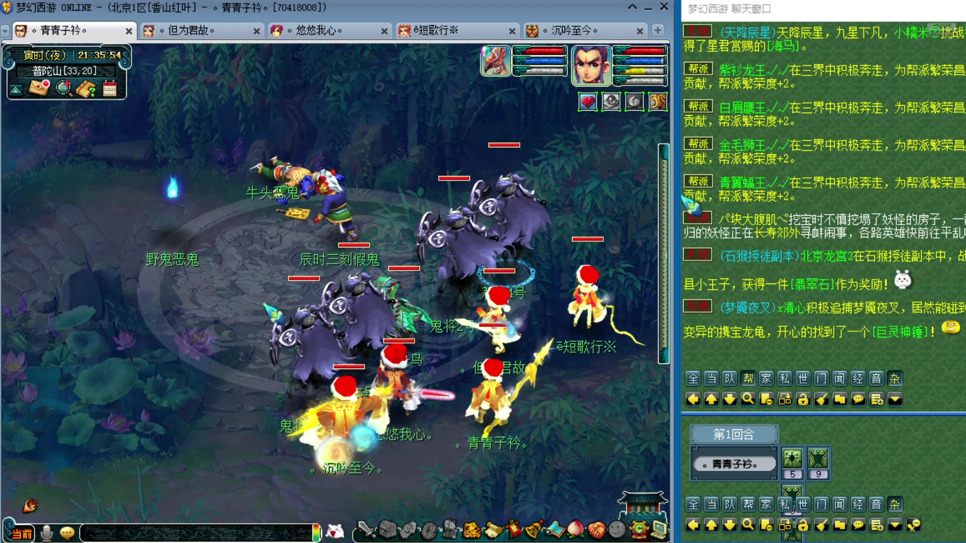 【2025-01-02 20点场】o山星o：175双飞机铁三角难民组合，最省钱的组合