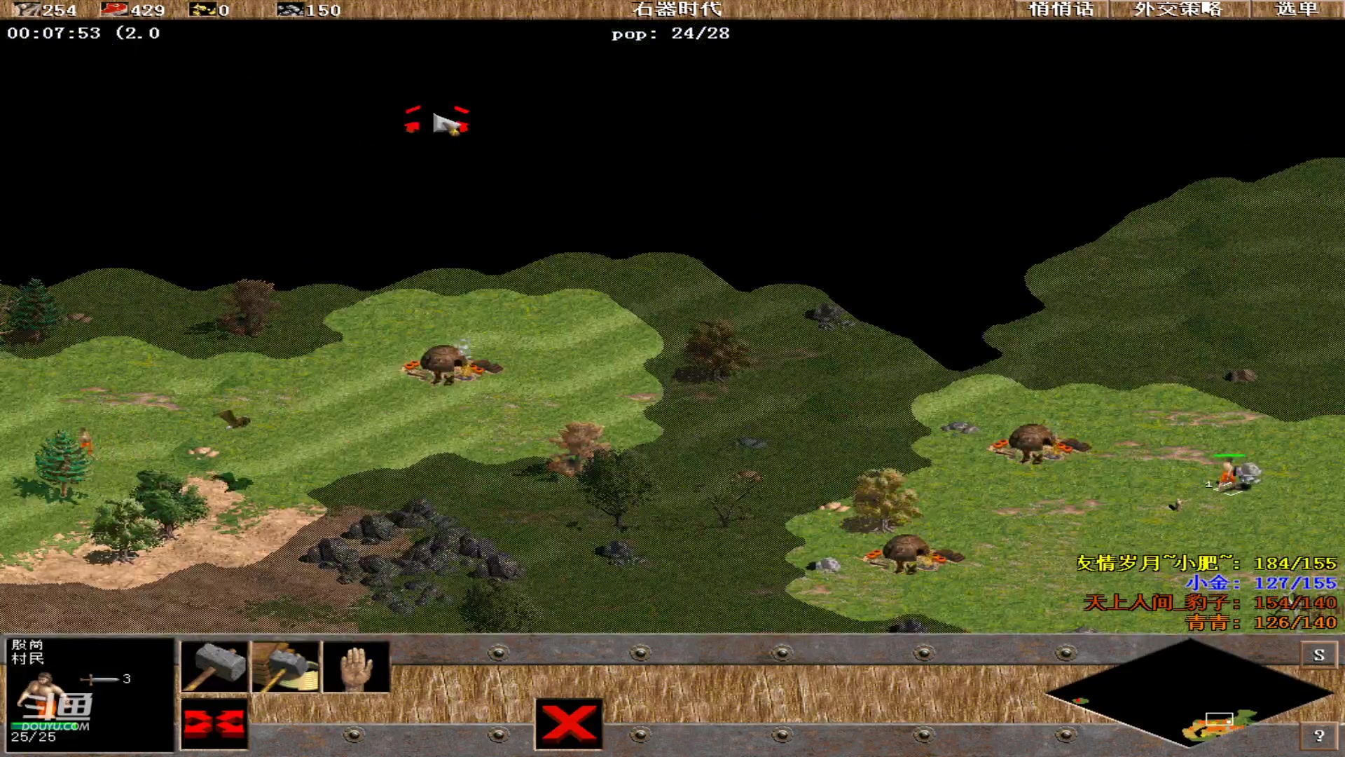 【2025-01-02 完整版】青青罗马直播：青青罗马直播间