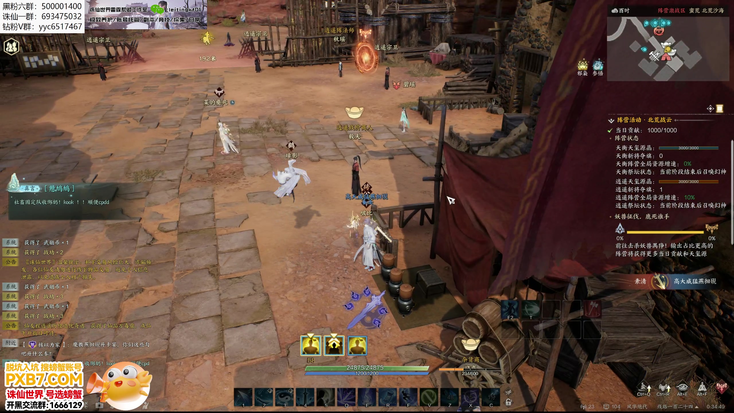 【2024-12-31 00点场】燕徊硯：噩梦神将团筹建中！