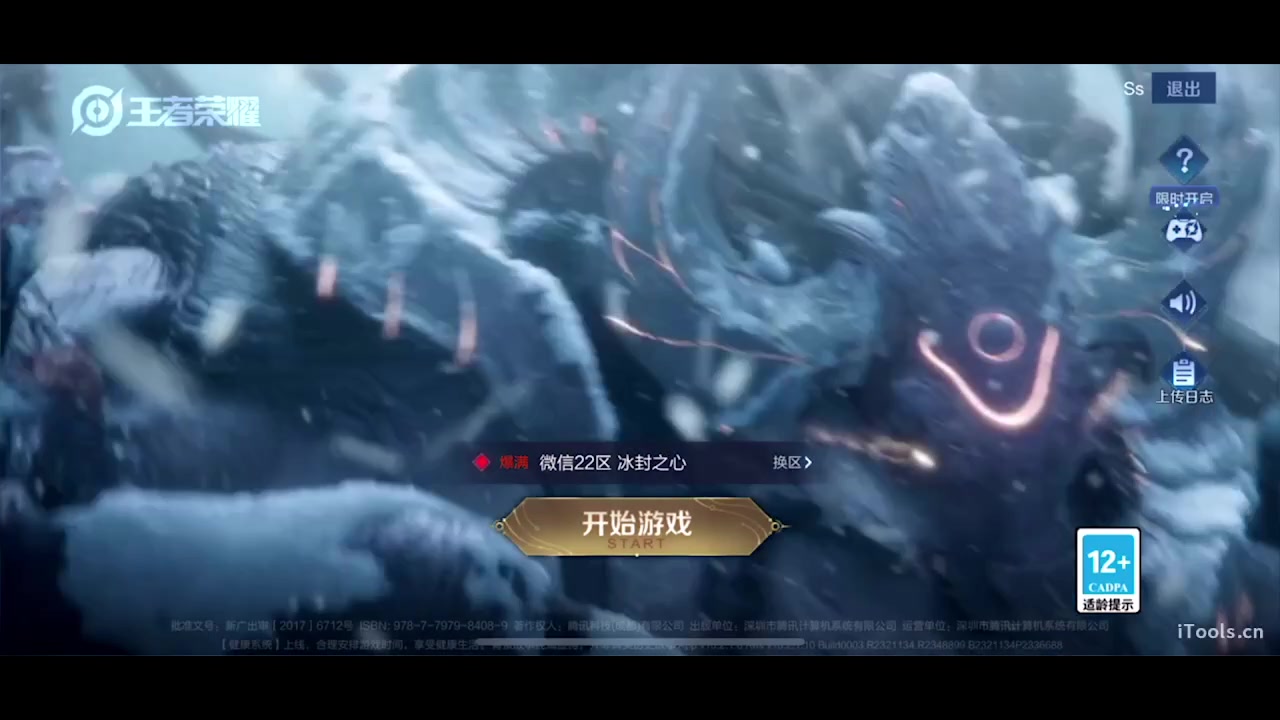 【2025-01-01 21点场】sViper丶阿灿：阿灿：十年边路牢玩家
