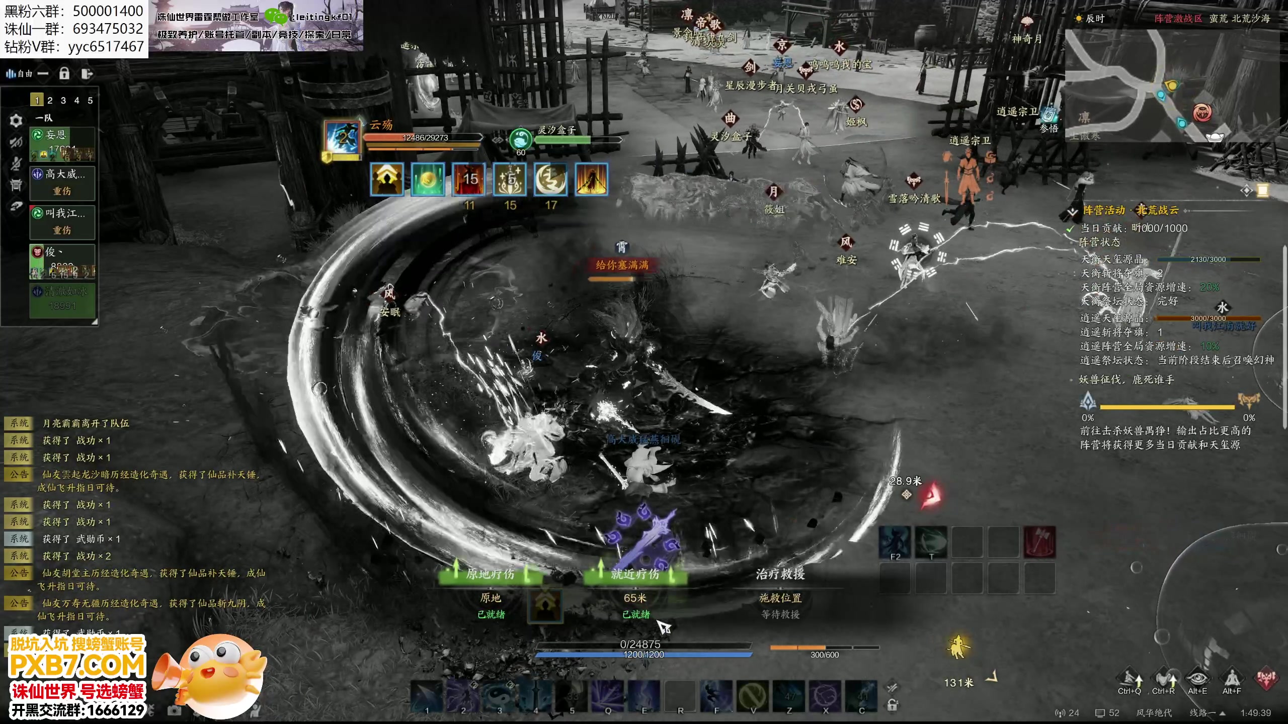 【2024-12-31 01点场】燕徊硯：噩梦神将团筹建中！