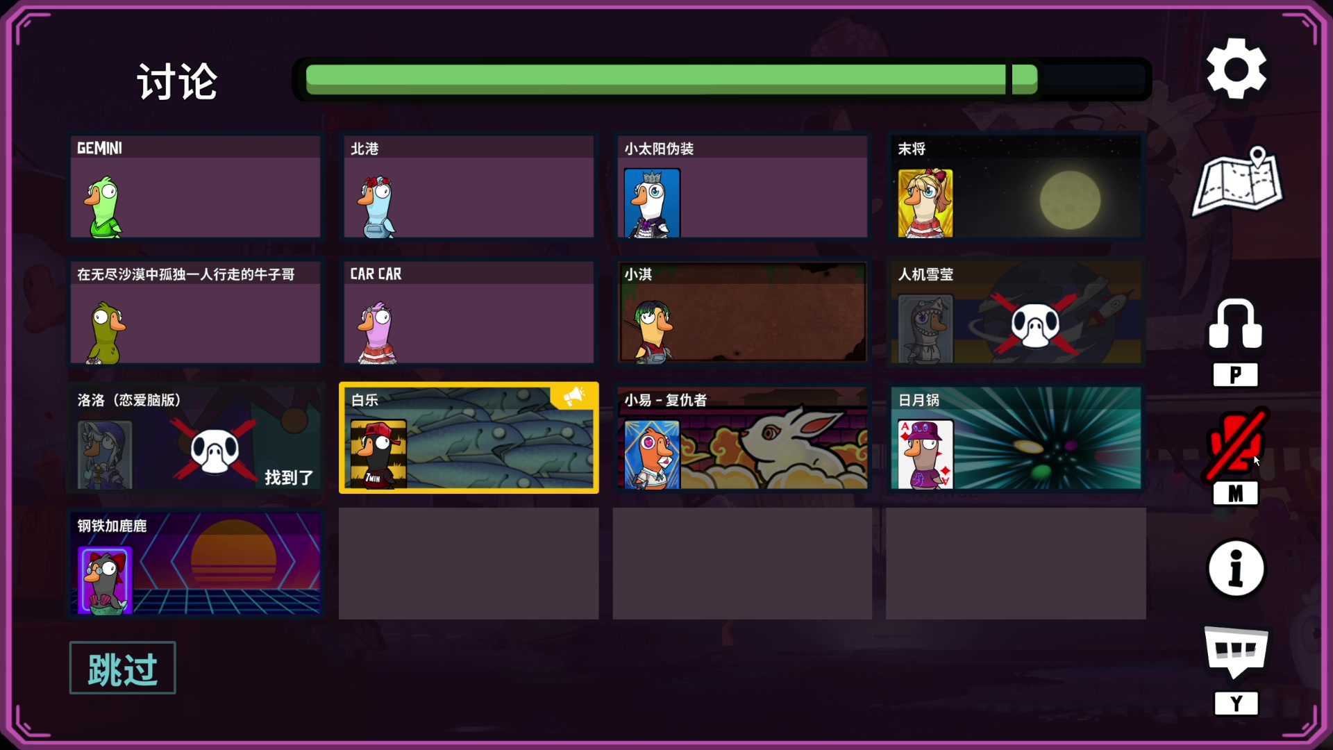 【2025-01-01 23点场】骚易丶：巅峰赛巅峰赛..