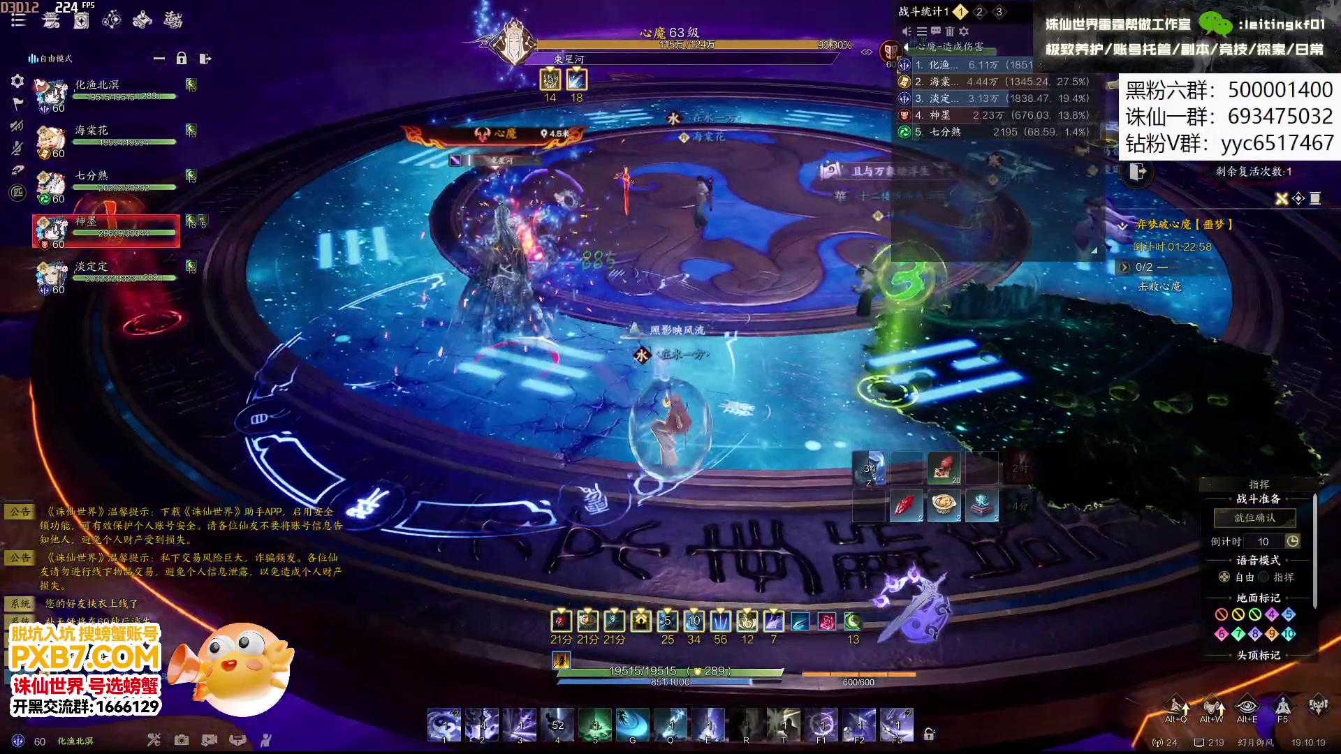 【2025-01-01 18点场】燕徊硯：噩梦神将团！