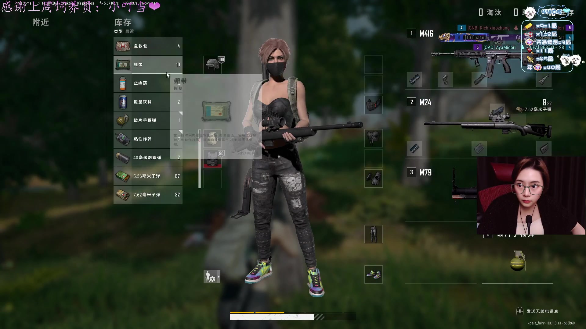 【2025-01-02 00点场】汐湲是小考拉：【汐湲】1.01～回家吃个饭晚点播