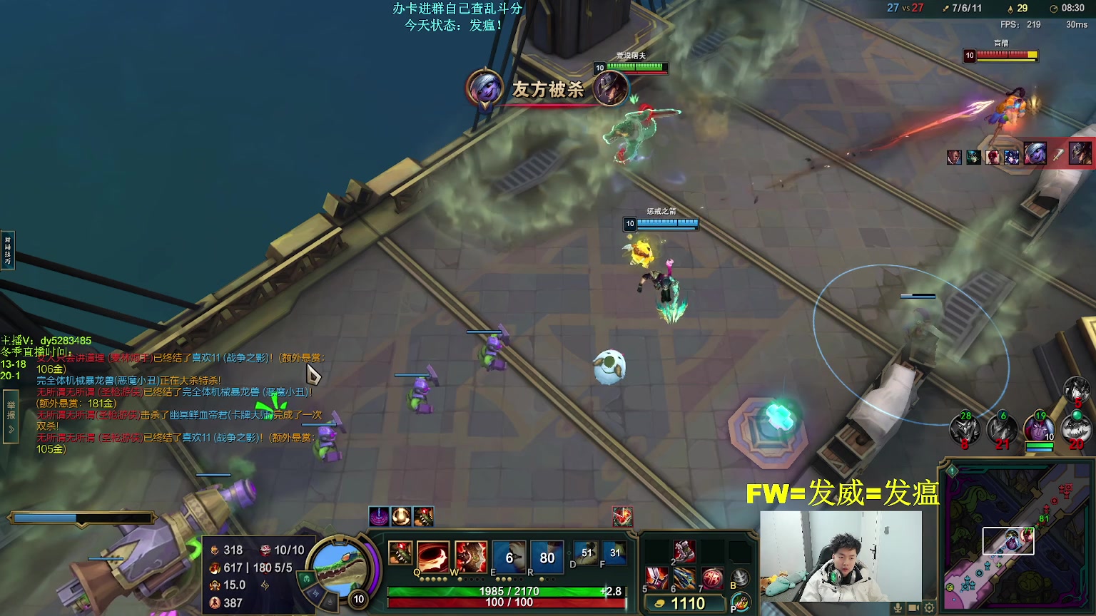 【2024-12-30 00点场】byd小阿超：大乱斗小课堂！合理把控elo~输不了一把