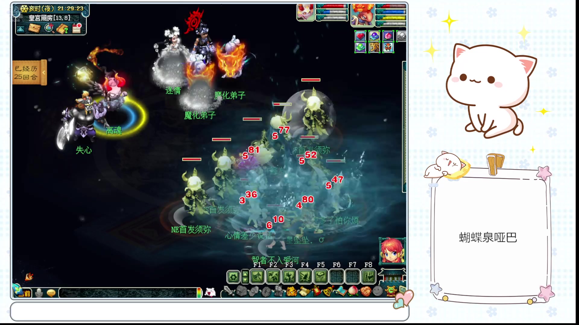 【2025-01-02 20点场】猪猪小仙女呀：日常开心开心日常！