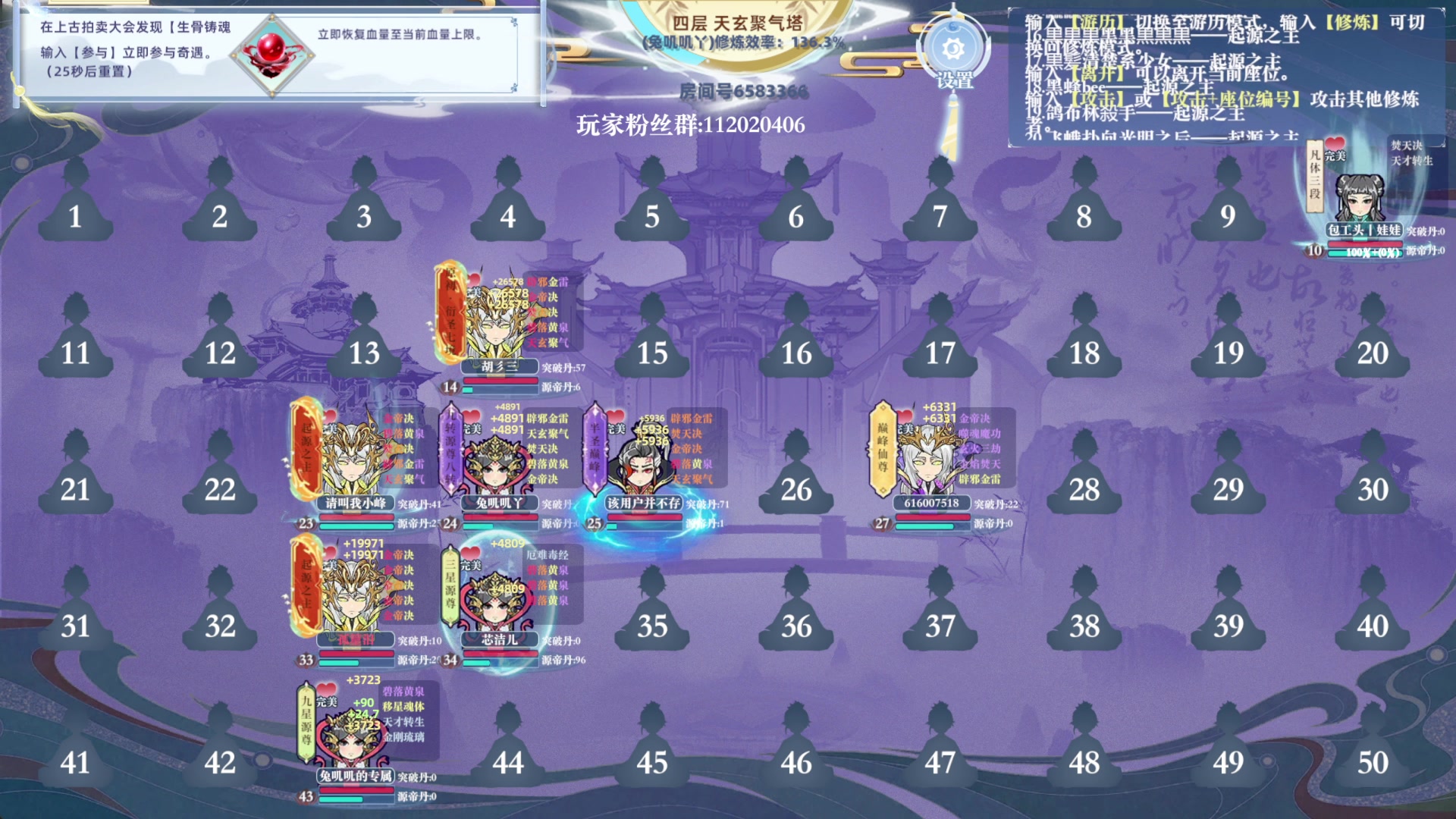 【2025-01-02 11点场】兔叽叽丫：兔叽叽沉浸式体验✨燕云十六声