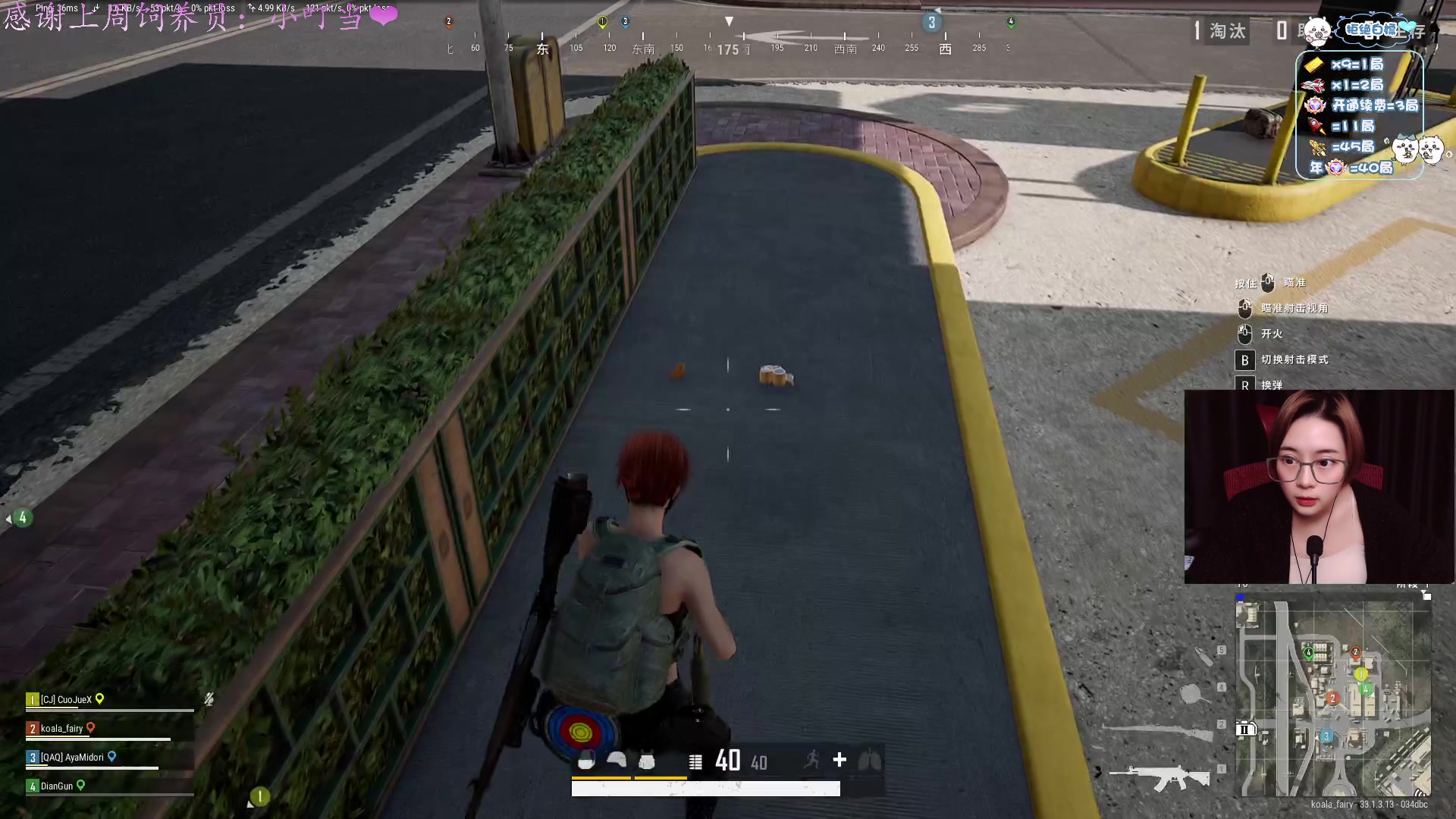 【2025-01-01 22点场】汐湲是小考拉：【汐湲】1.01～回家吃个饭晚点播