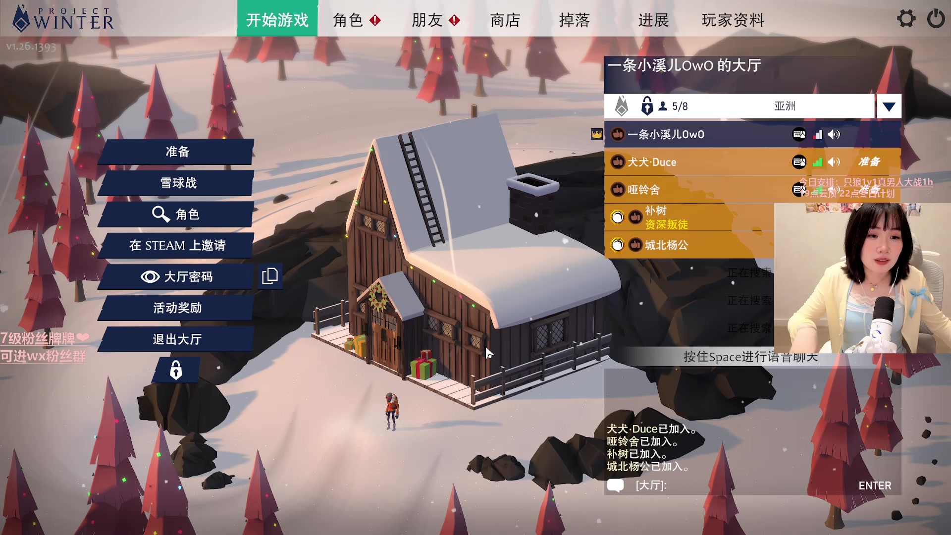【2025-01-01 20点场】溪OwO：驴酱小溪儿：钻石双倍已开，元旦快乐！！