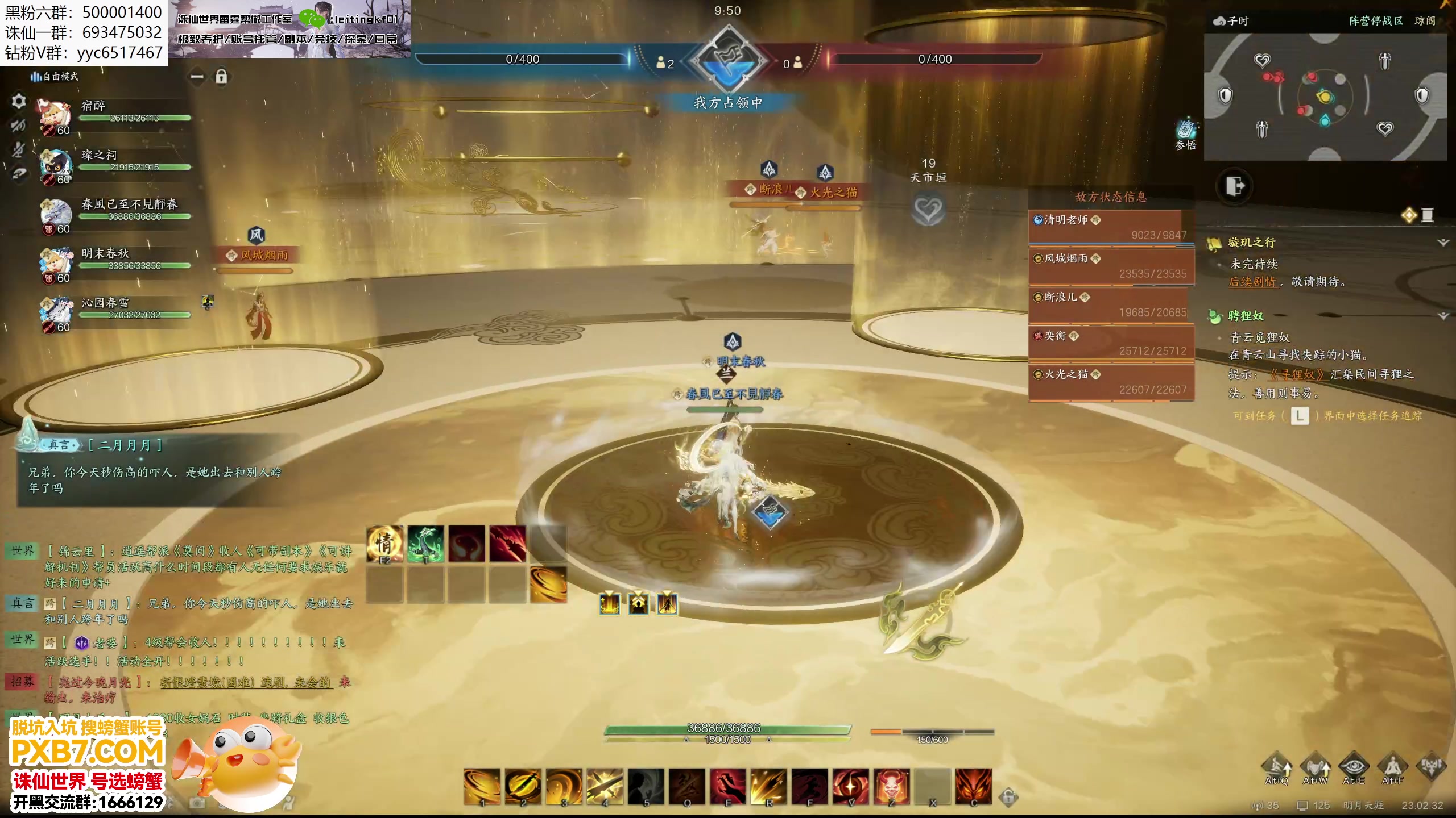 【2024-12-31 22点场】燕徊硯：青云门的天亮了！