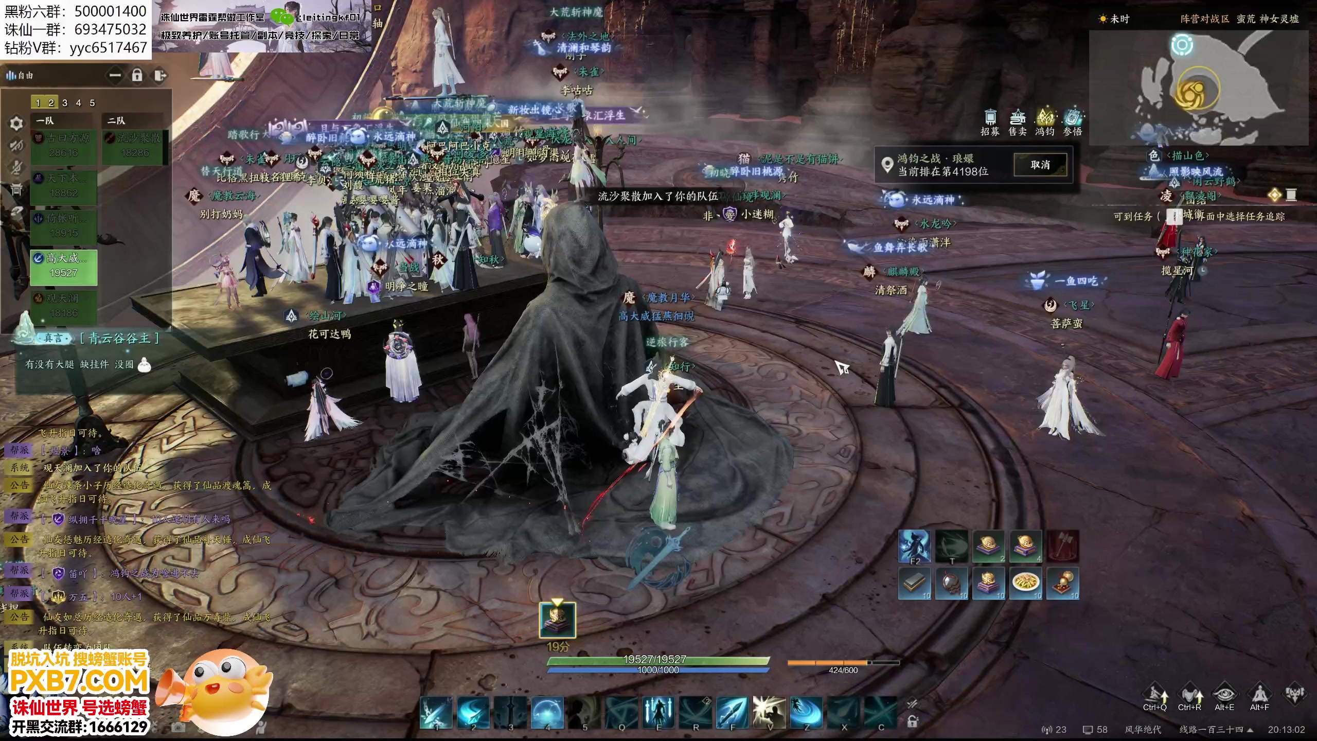 【2024-12-28 19点场】燕徊硯：剑心破碎！